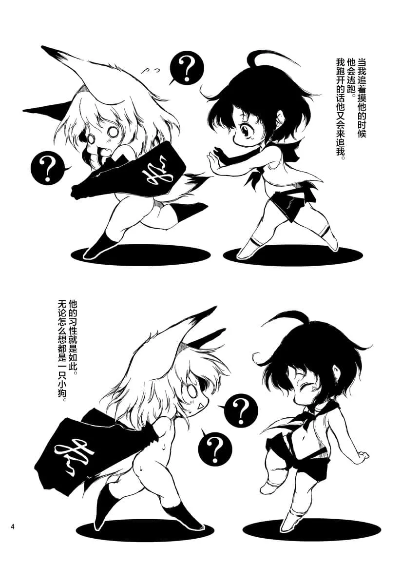 我的放荡丝袜美腿老师漫画 快拔出来 老师很痛 漫画