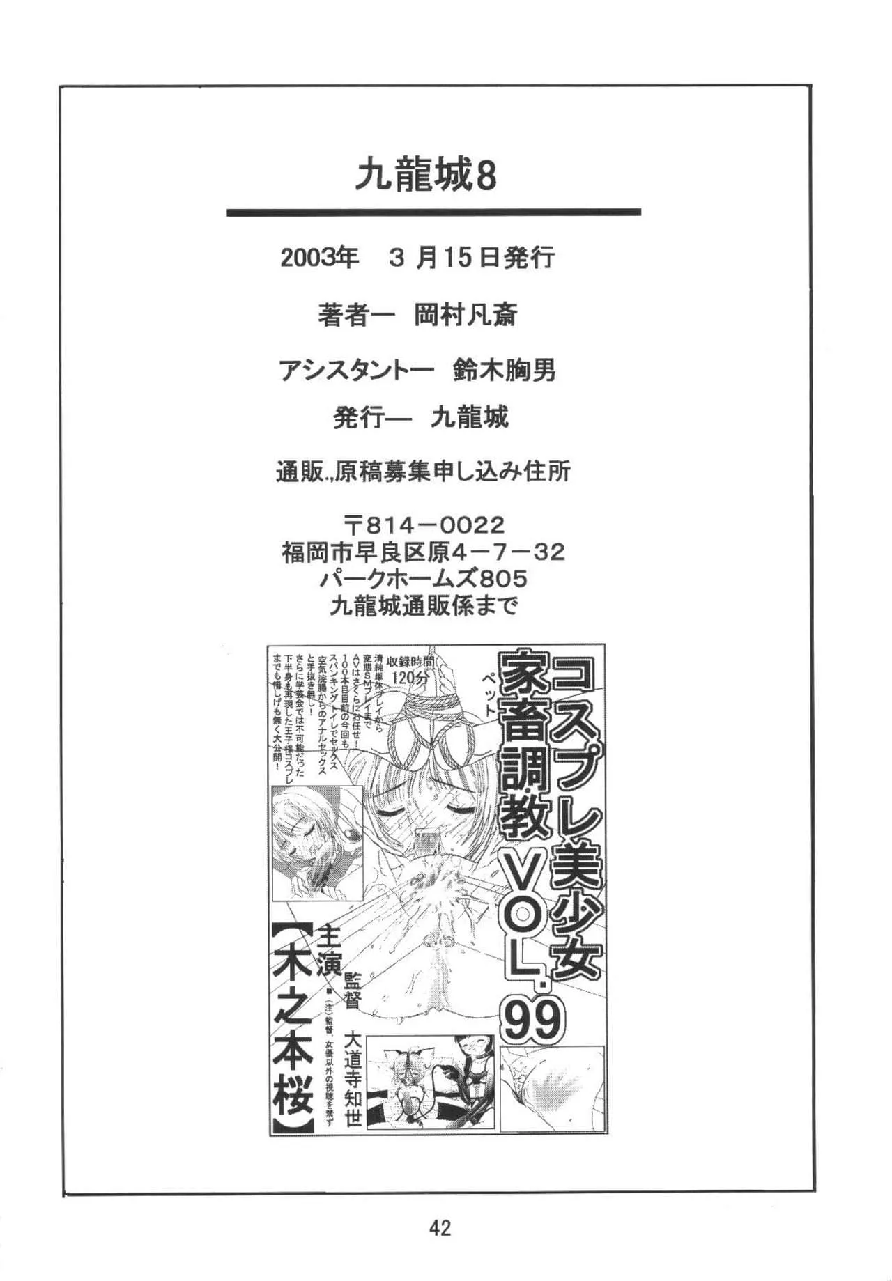 日本男男漫画之无彩翼漫画 男男生子漫画完整 临盆