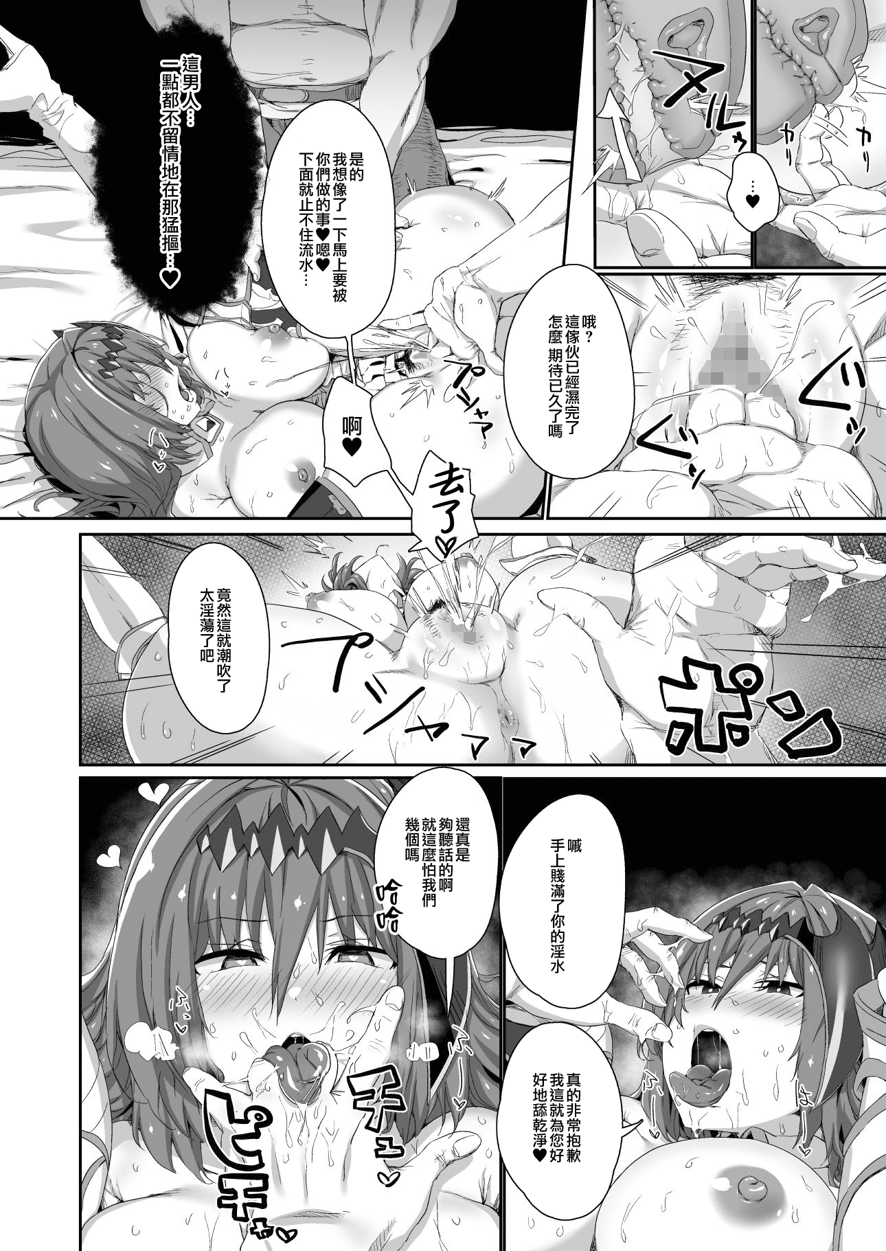 韩国无遮挡羞羞漫画 百合纯肉交动漫