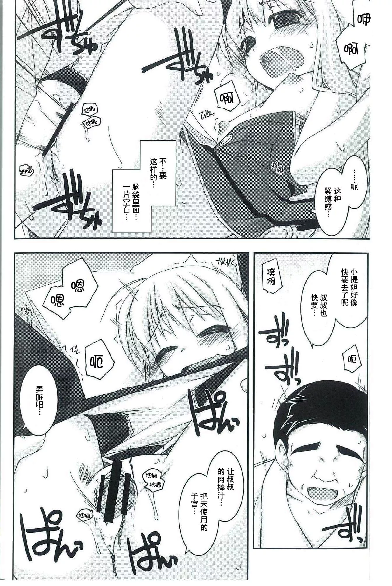 无遮挡人妻全彩漫画 公厕人妻里番全彩