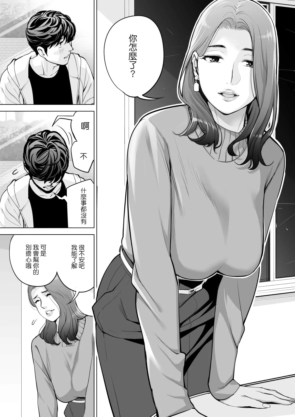 彩色本子生肉无遮挡 触手产卵怀孕全彩漫画