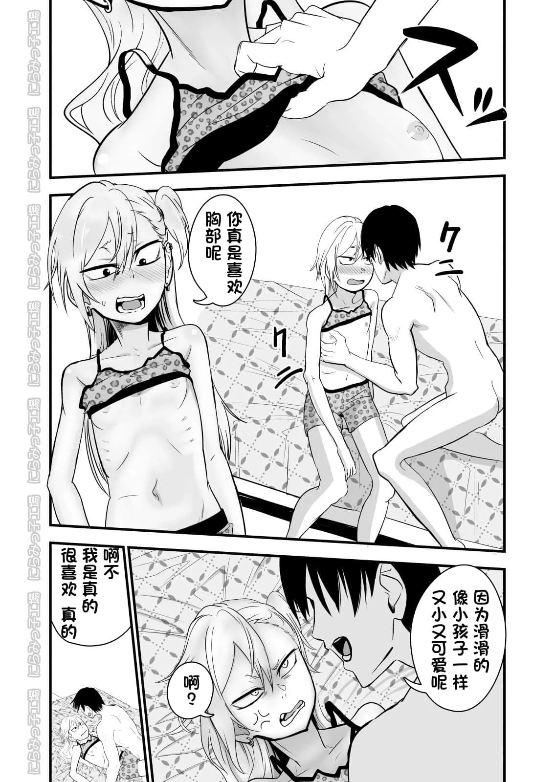 强受弱攻r18漫画无遮挡 小受被触手play到娇喘产卵