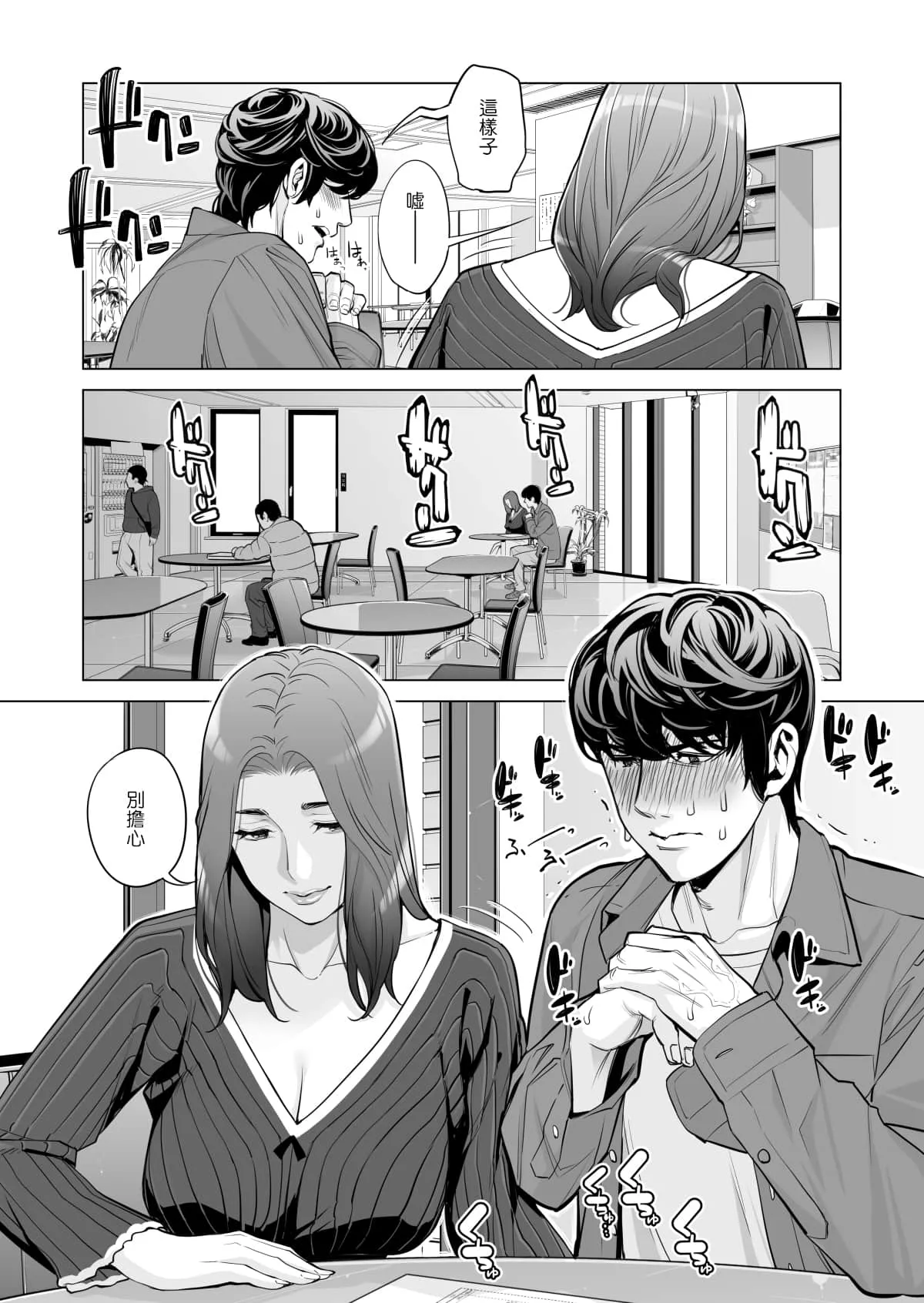 彩色本子生肉无遮挡 触手产卵怀孕全彩漫画