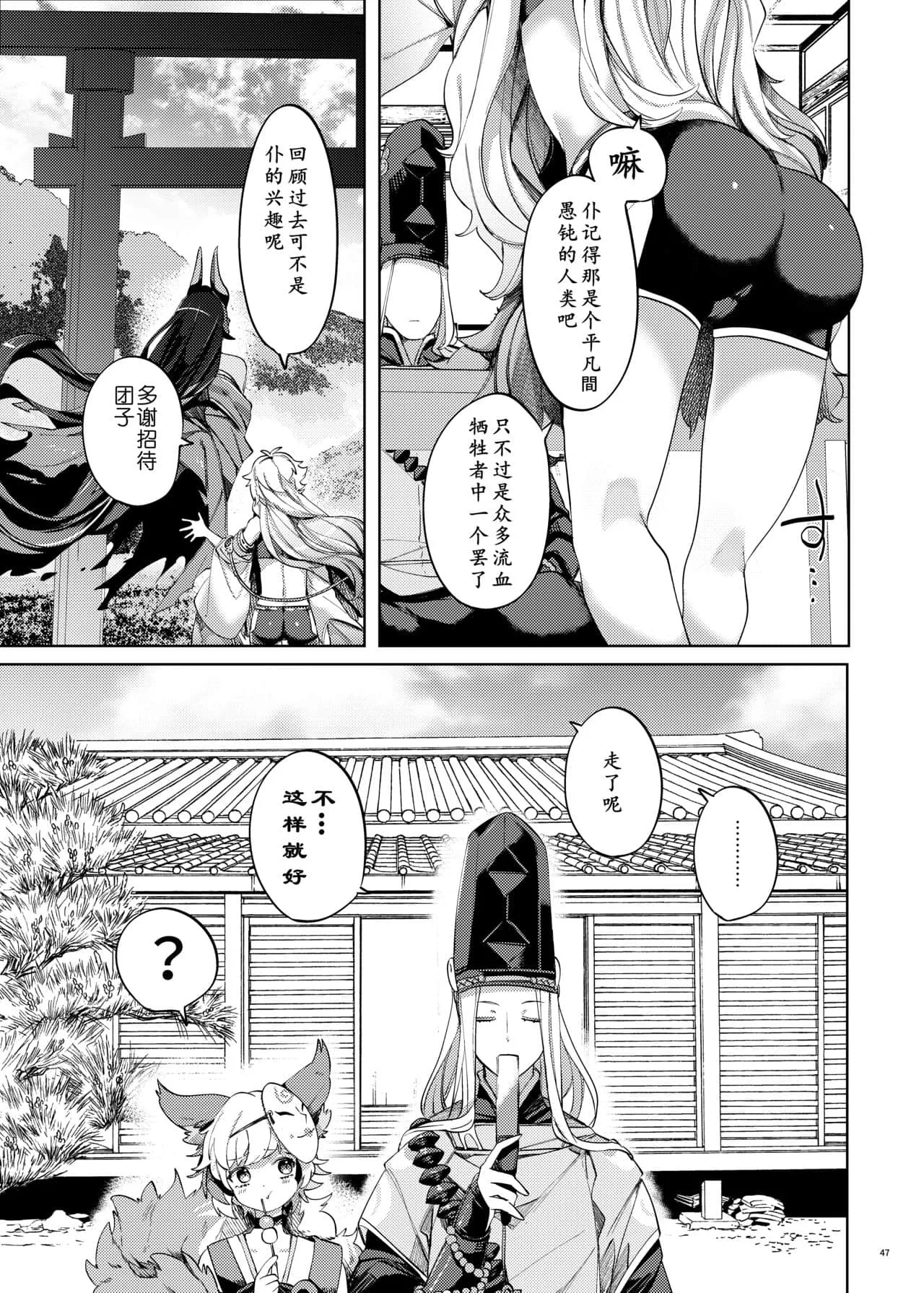 人妻清洁妇之激烈娇漫漫画 后进式漫画全彩