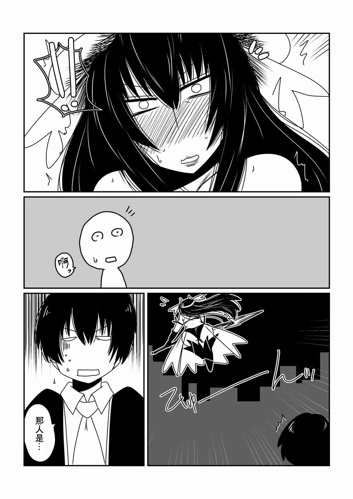 工囗口番漫画全彩无遮拦小埋 漫画老师全彩超级巨大乳护士