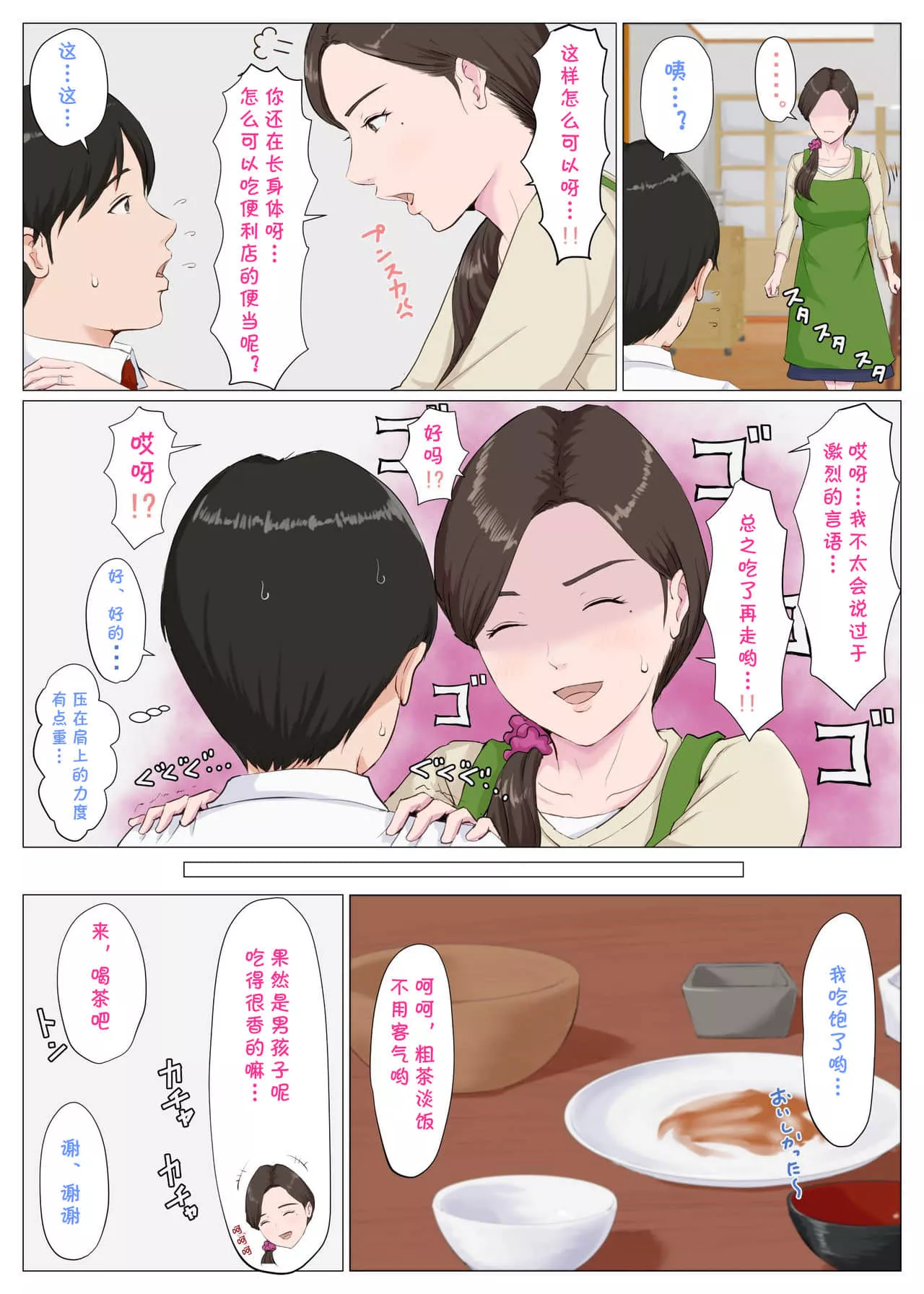 海贼王女帝娜美3部h漫画 娜美女帝罗宾群啪比赛acg里番