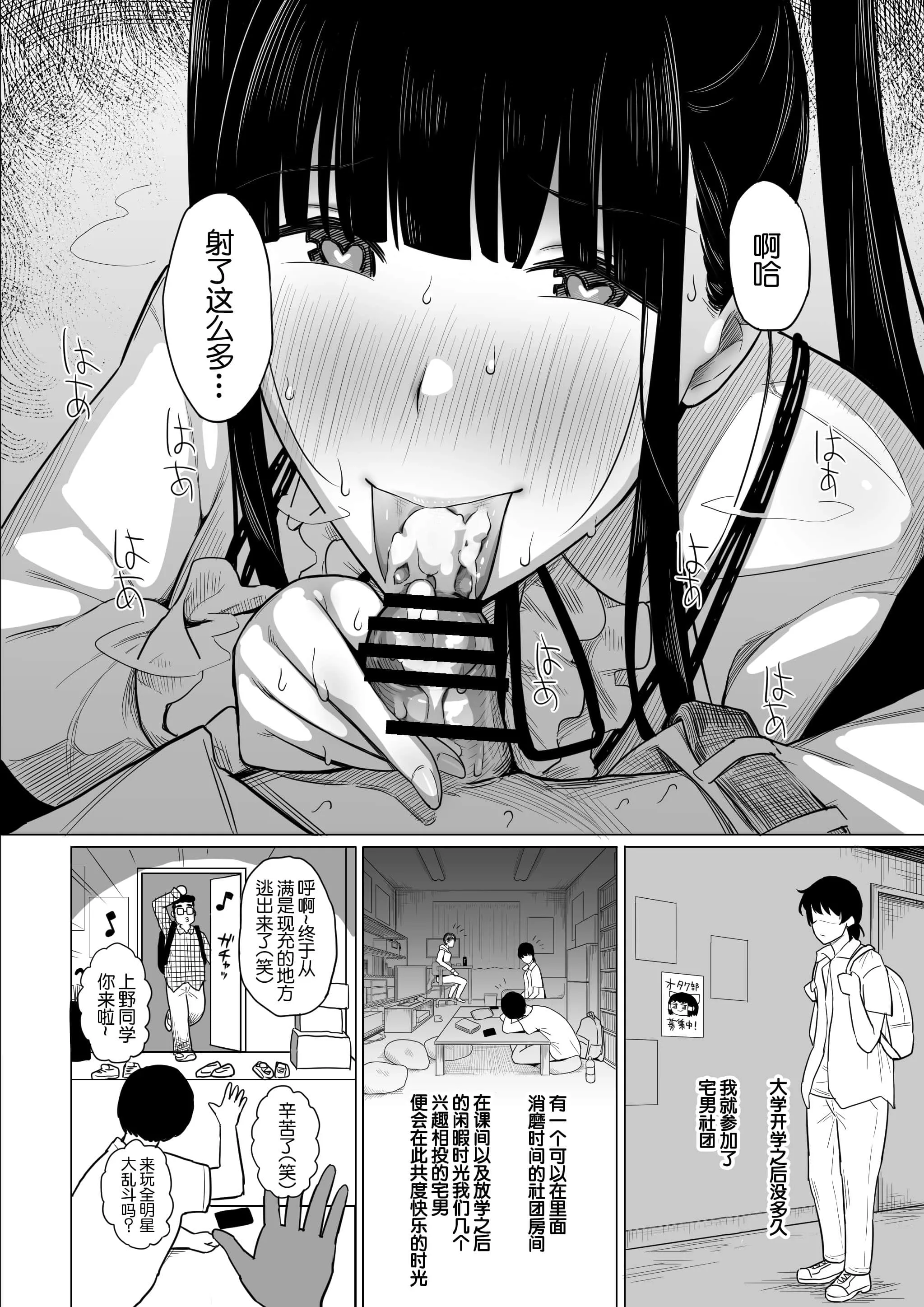 邪恶教师庭教师无遮 和老师在教室啪漫画