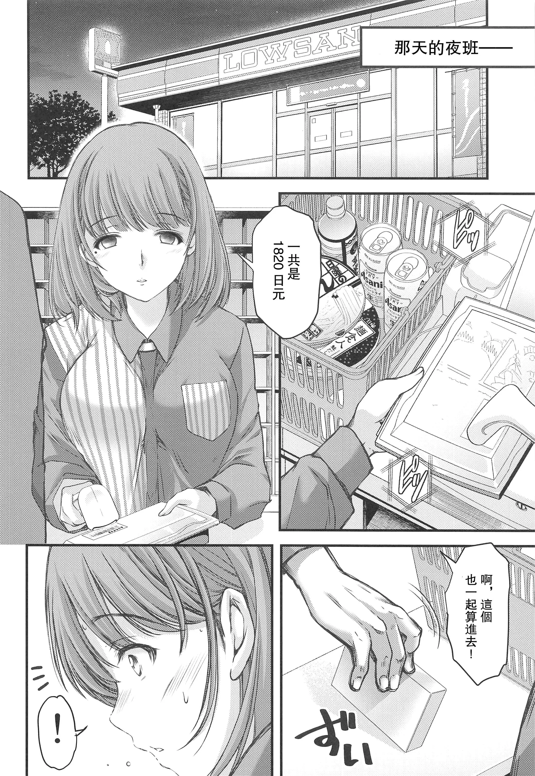 可知子全彩漫画无遮挡 可爱男生被触手虐全彩漫画