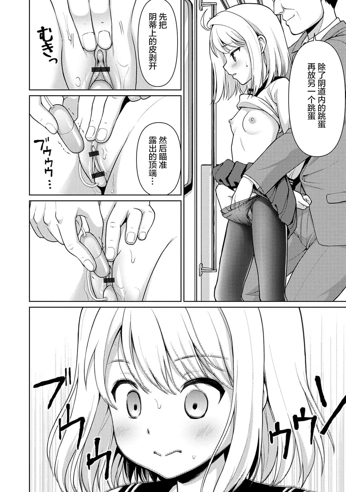 百合漫画互慰无遮全彩百合 动漫美女被绑起来遭强漫画