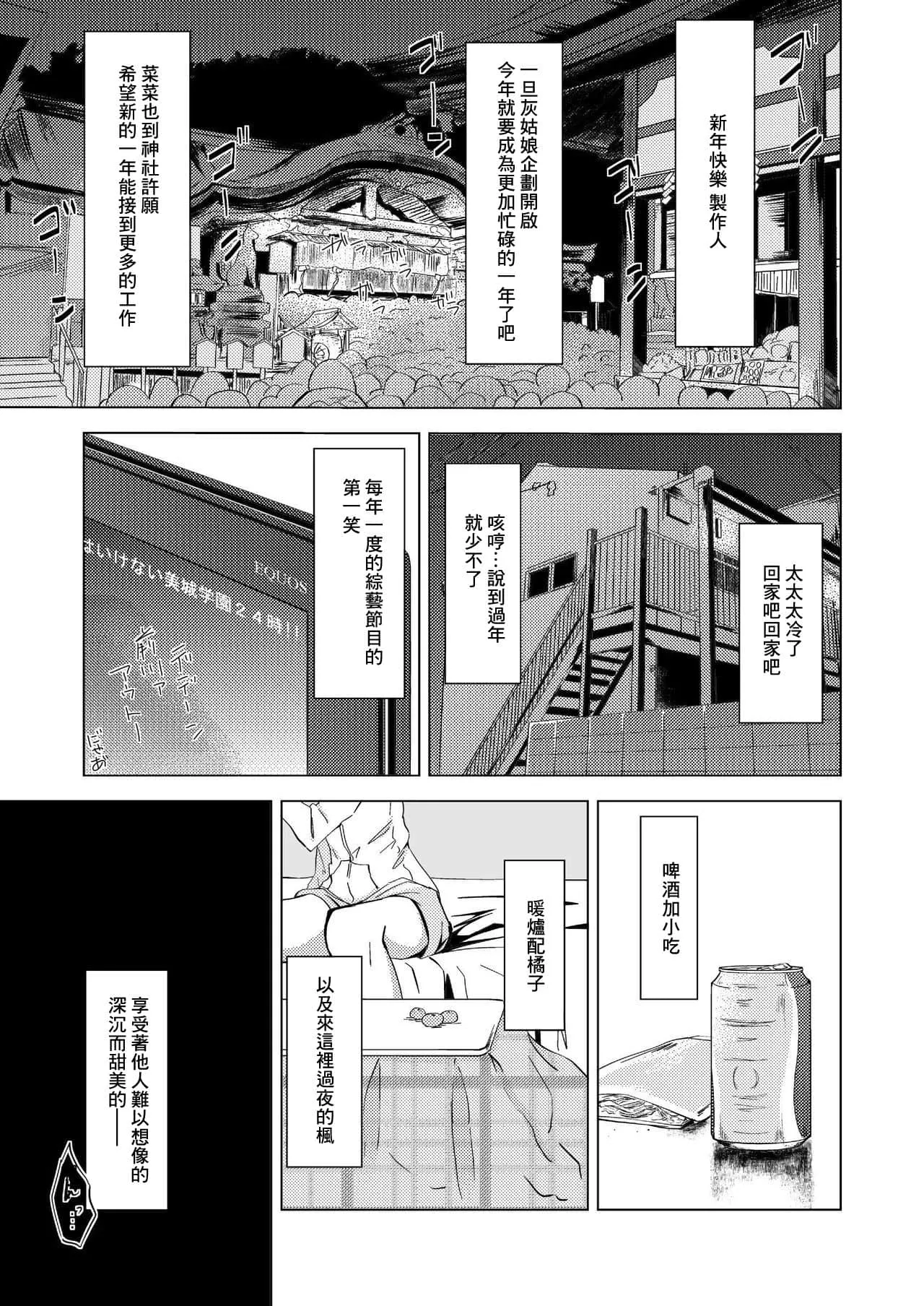 日本漫画18号工囗H漫画 怪物强行和美女繁殖h