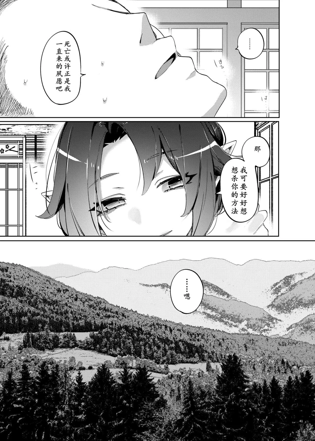 人妻清洁妇之激烈娇漫漫画 后进式漫画全彩