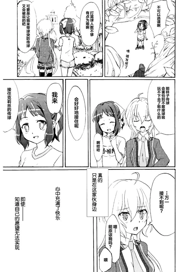 里番全彩之和老师h全彩 老师让我脱她内衣漫画