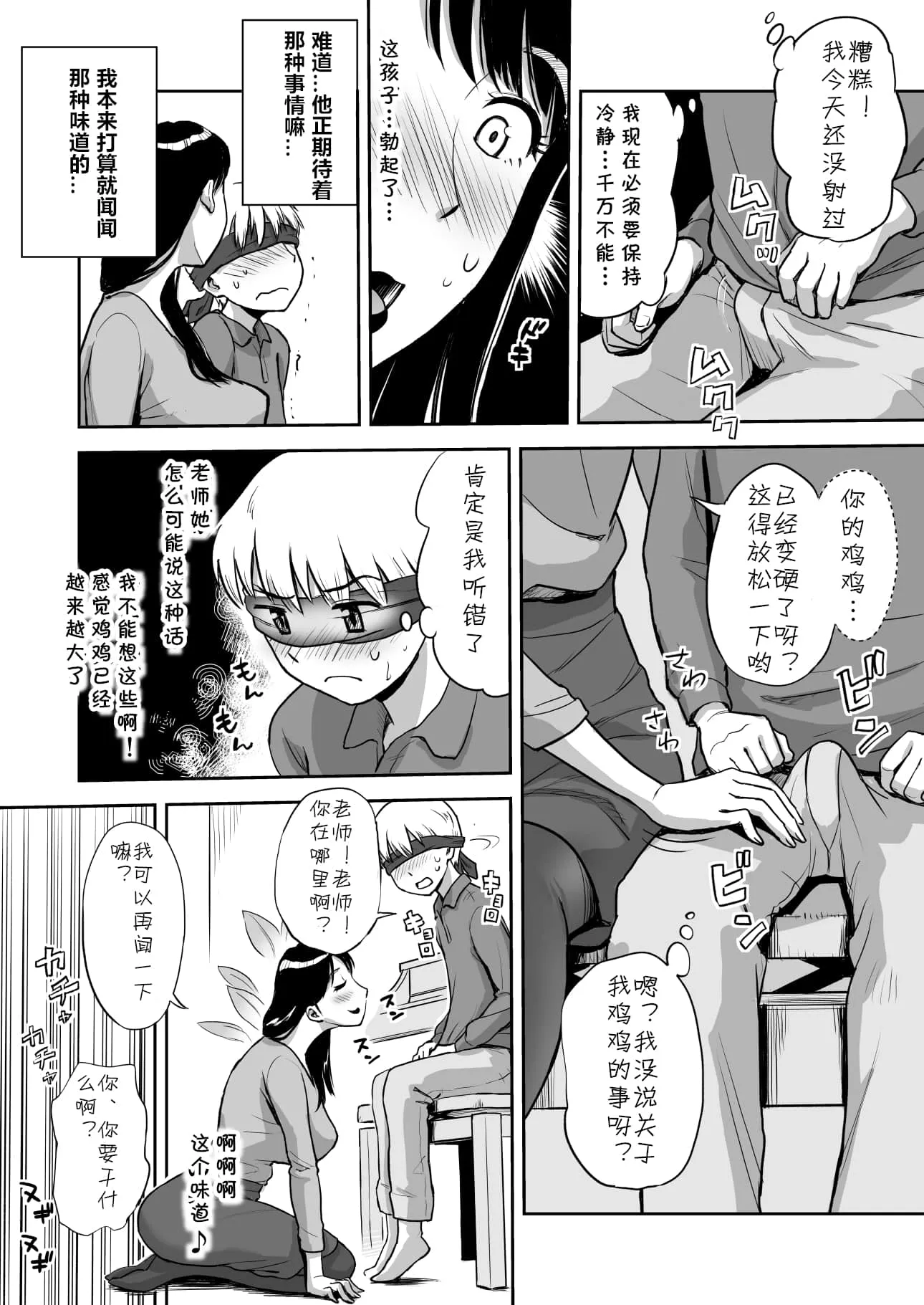 名侦探柯南和灰原哀秘密之色h 毛利兰和毛利小五郎啪啪漫画