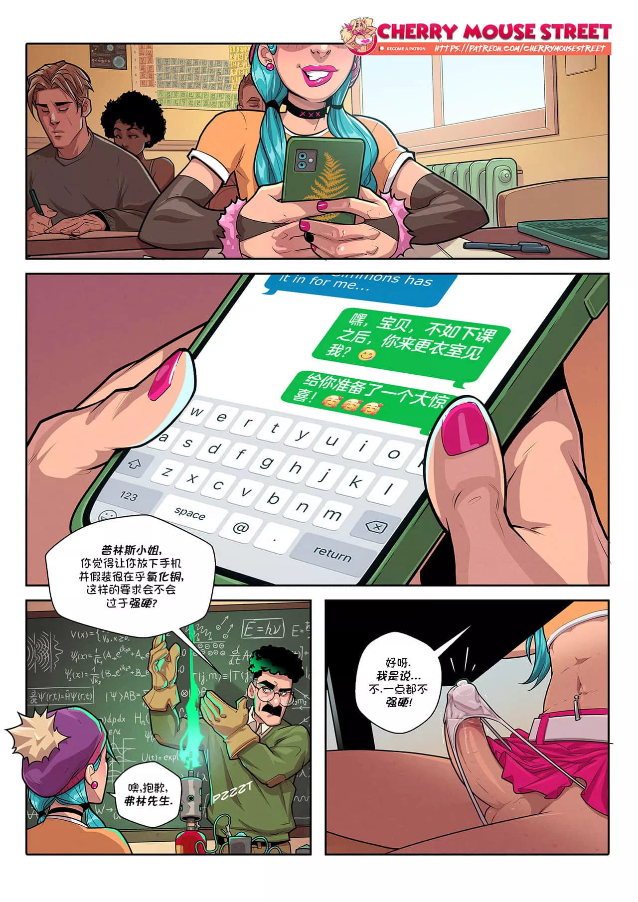 动漫男女嘿咻嘿咻漫画 男人把女人爽到腿软漫画