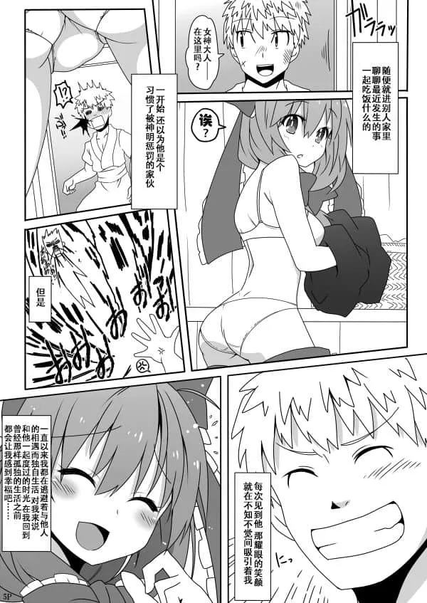 邪恶52kkm无翼全彩日本 被全班强制侵犯受孕漫画