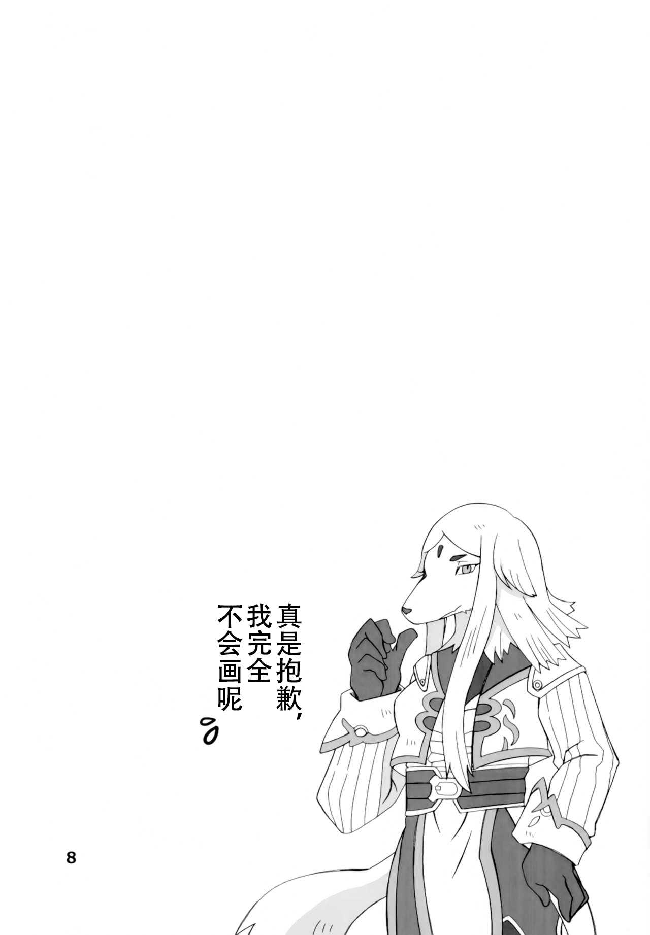 全彩口工彩漫画之怀孕 人妻无码全彩里番ACG