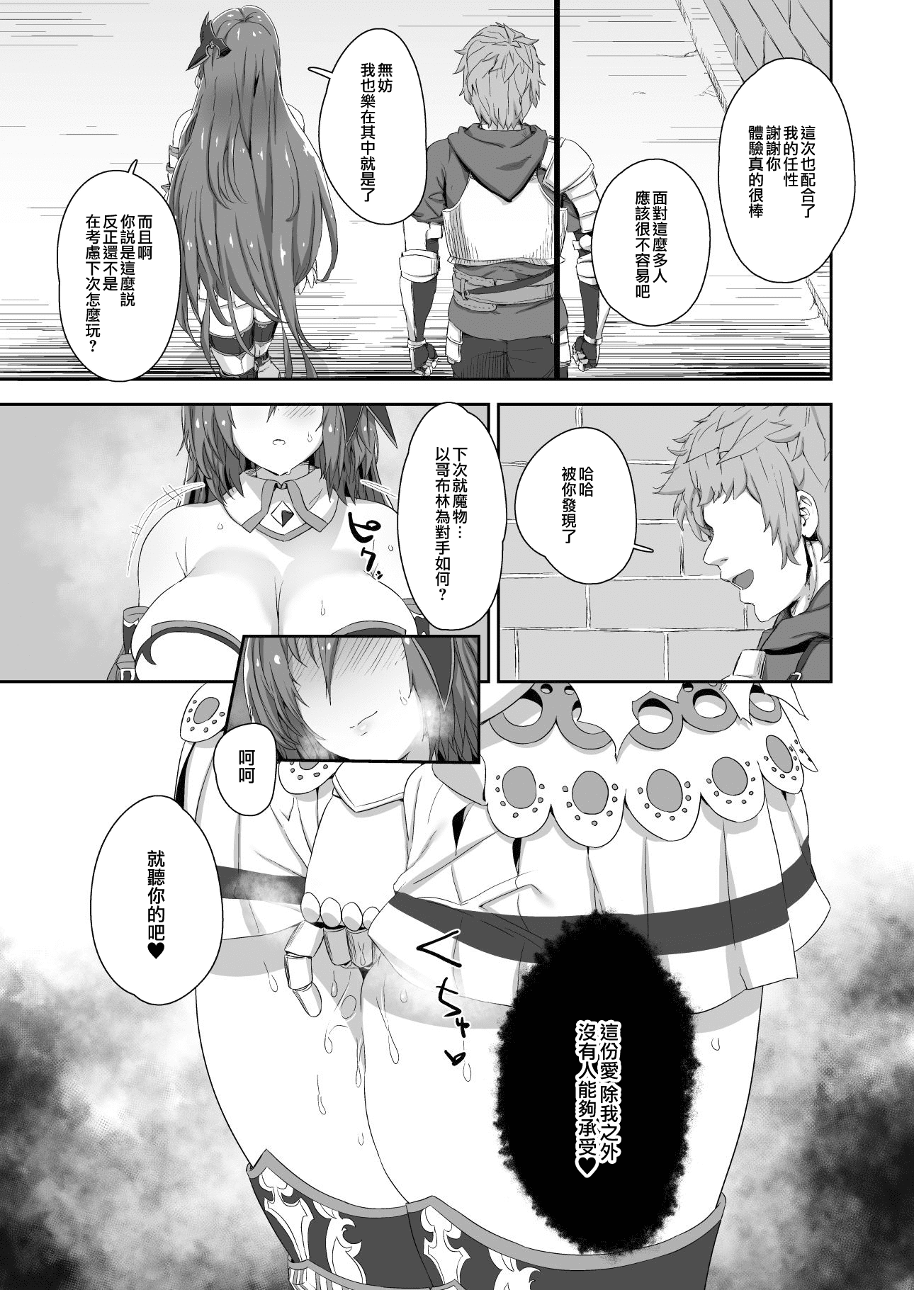 韩国无遮挡羞羞漫画 百合纯肉交动漫