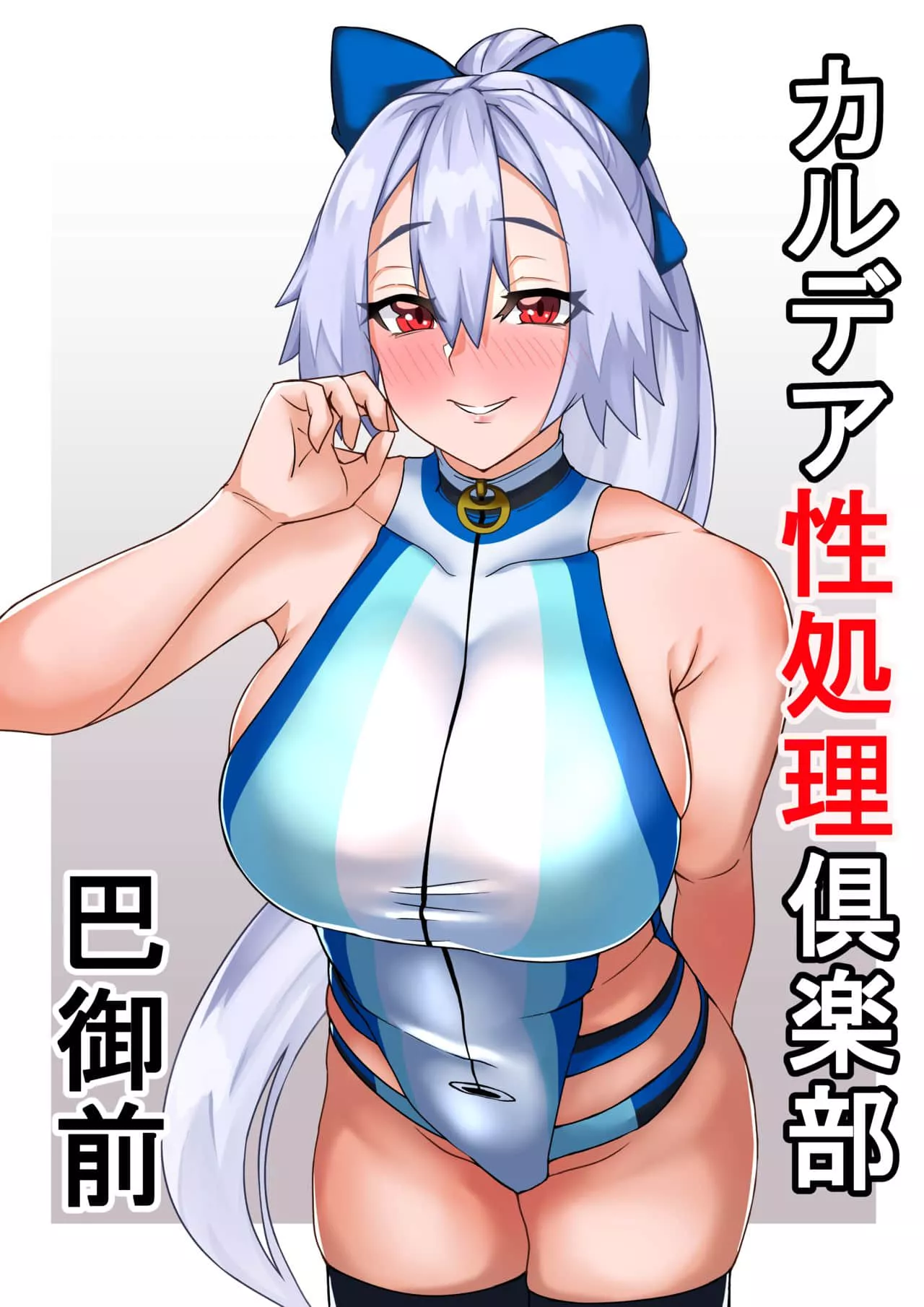 漫少画女翼乌全彩大全无遮挡 同桌罚我夹震蛋器憋尿(漫画)