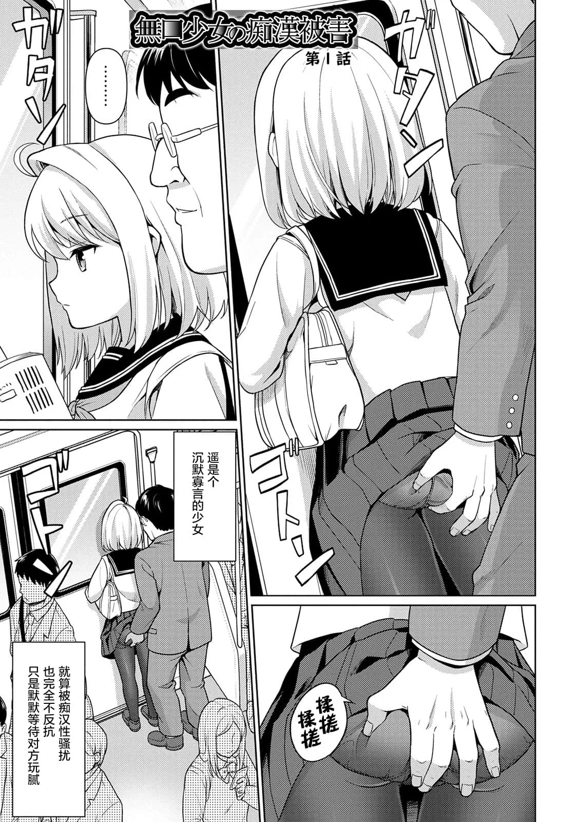 百合漫画互慰无遮全彩百合 动漫美女被绑起来遭强漫画