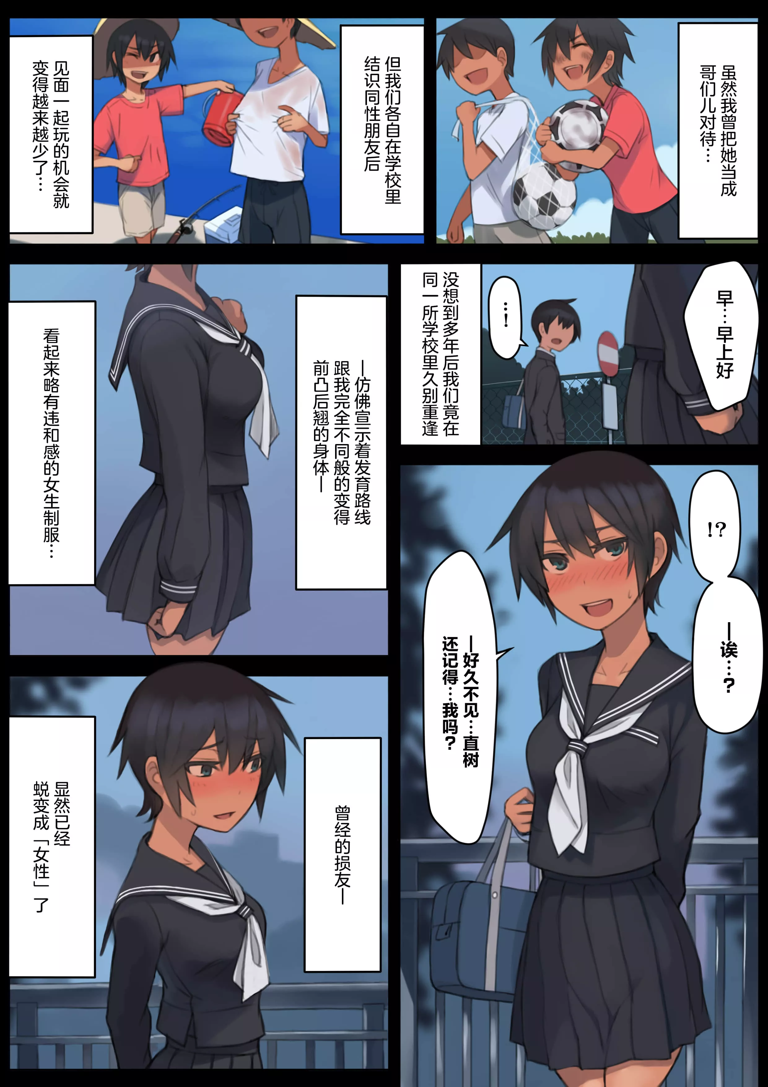 3d彩漫征服美艳的护士p 护士喂我乳我脱她内裤漫画