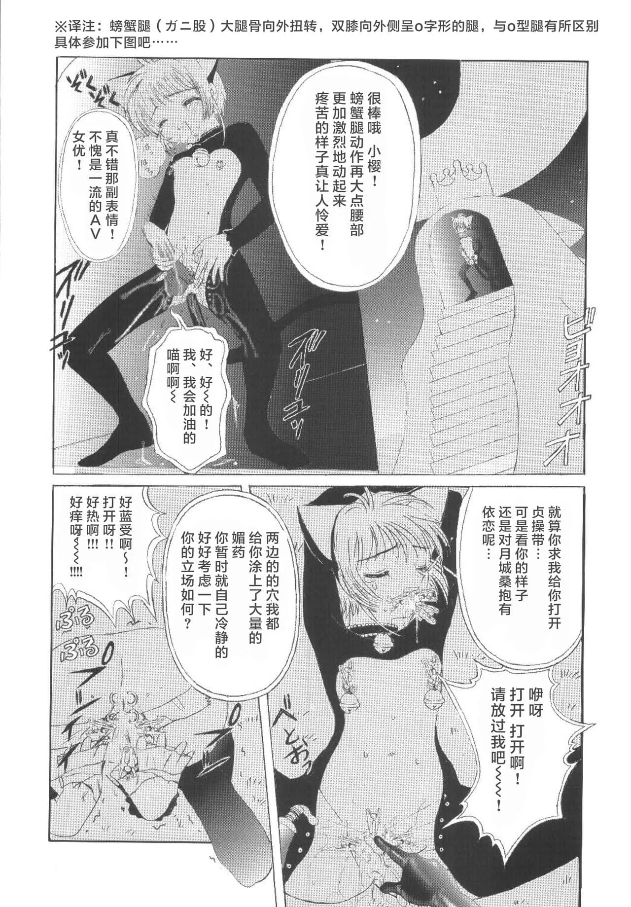 日本男男漫画之无彩翼漫画 男男生子漫画完整 临盆