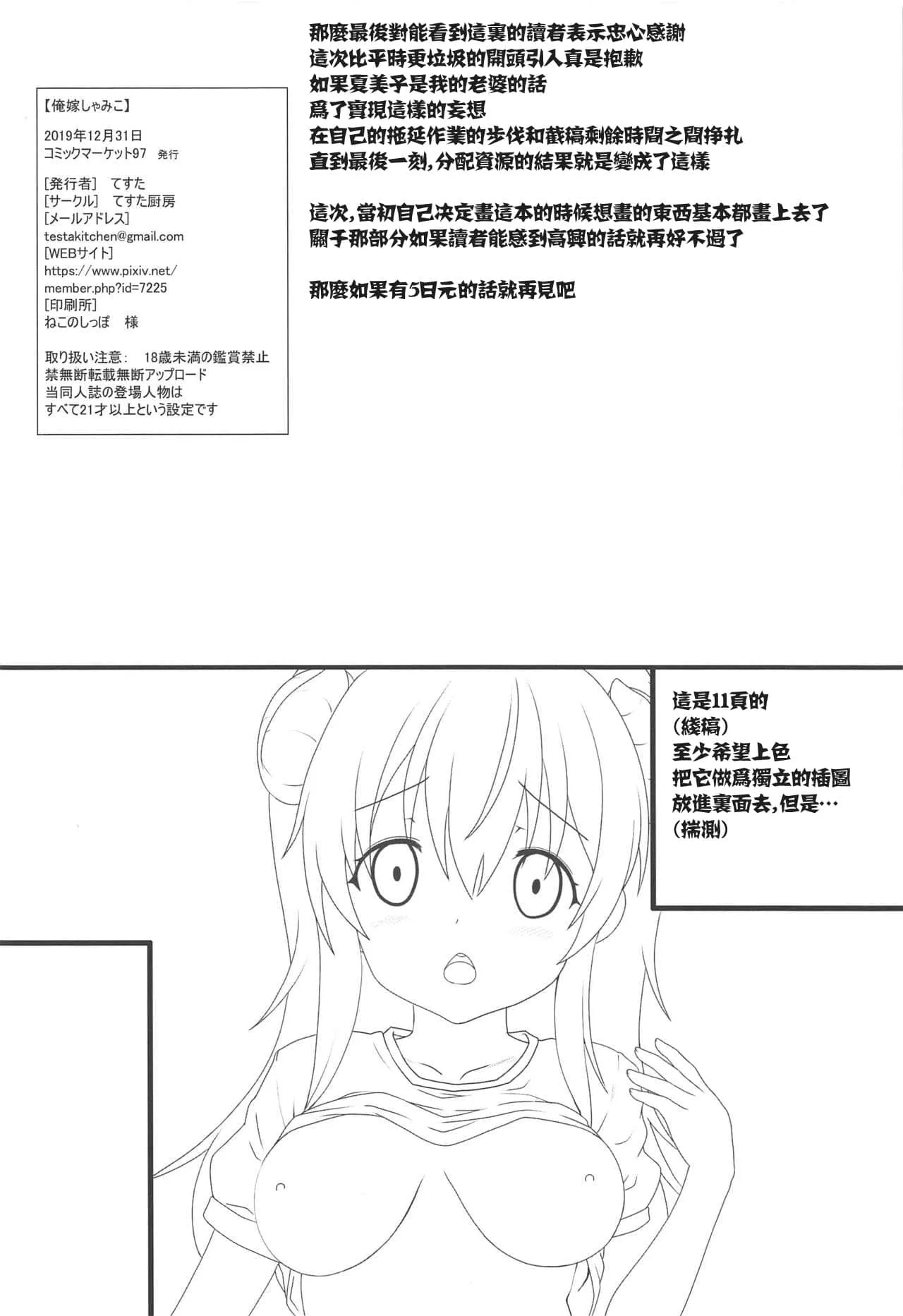 美女动漫美女漫画大全 动漫美女被虐吸奶漫画