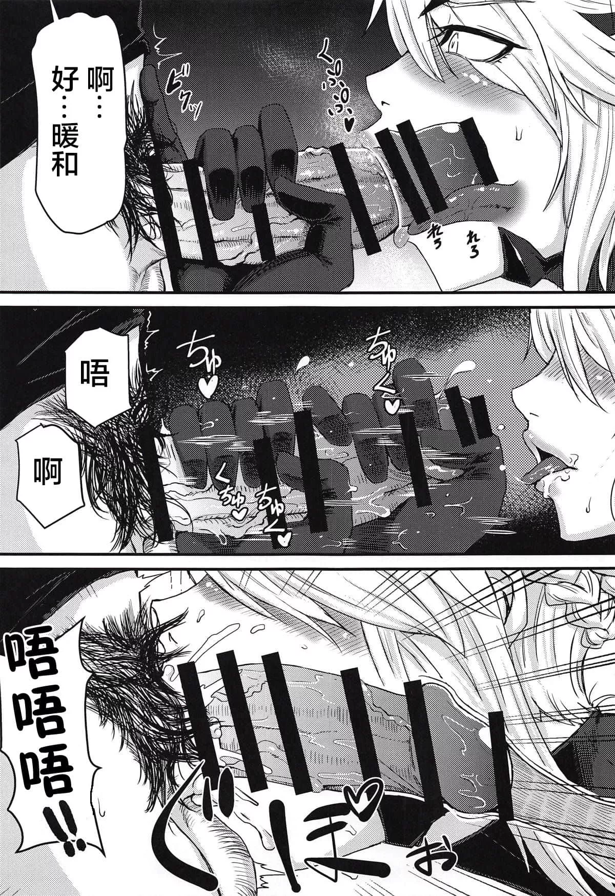 全彩漫画之寂寞人妻 快放进去我受不了了漫画