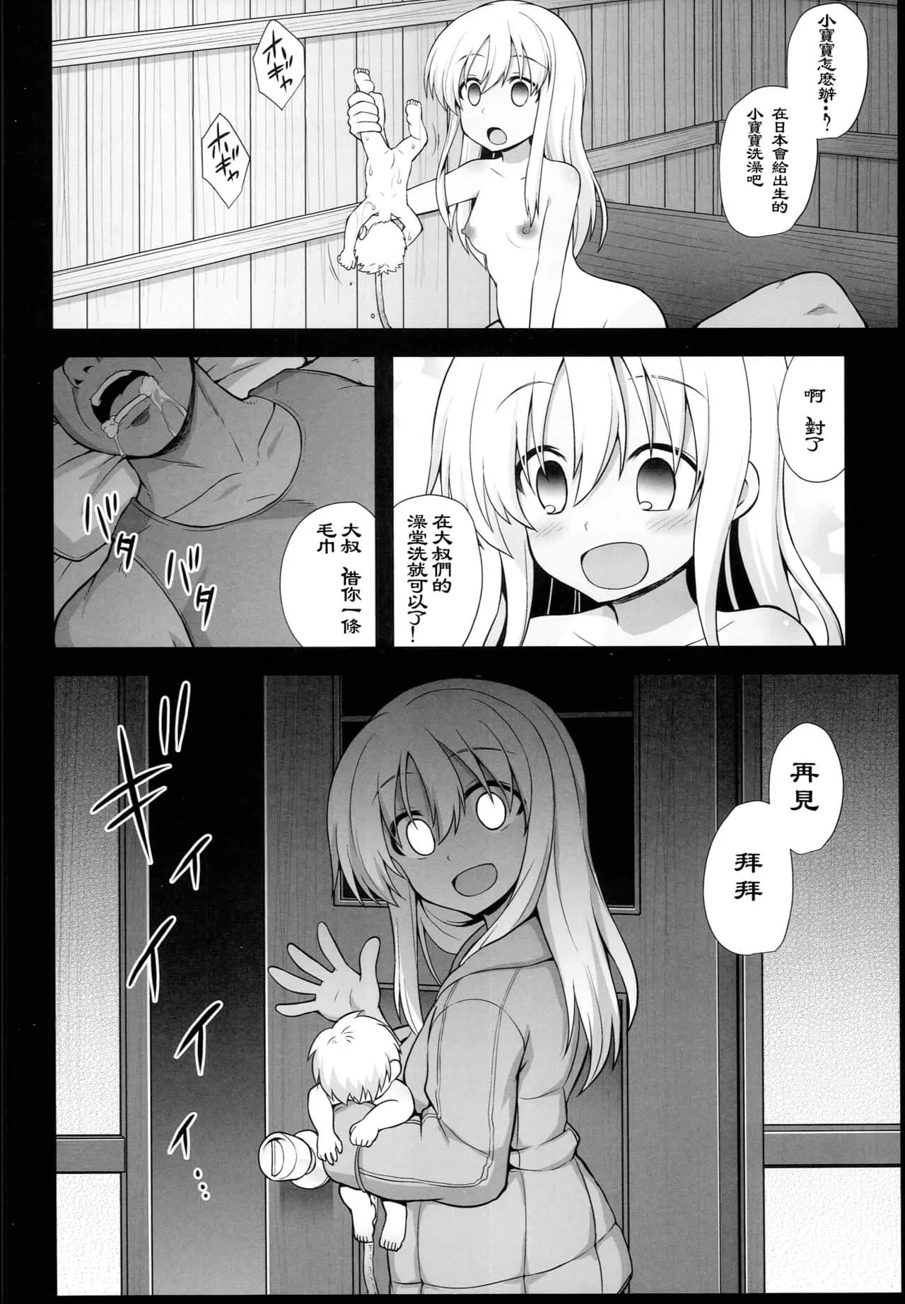 人妻堕落3d漫画 强制中出人妻全彩漫画