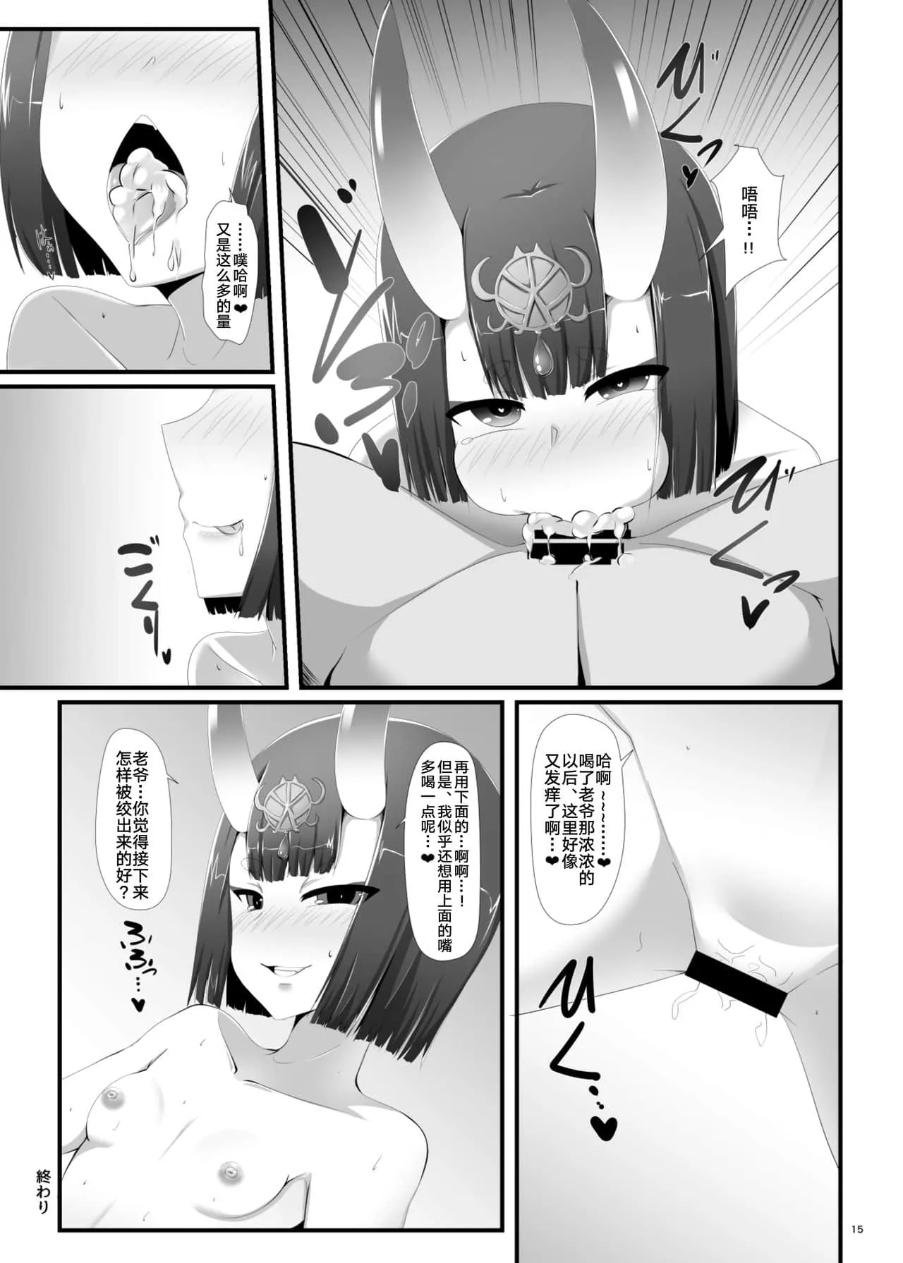 3d彩漫女教师兰若全集  丝·袜女教师赵娜3d全彩漫画