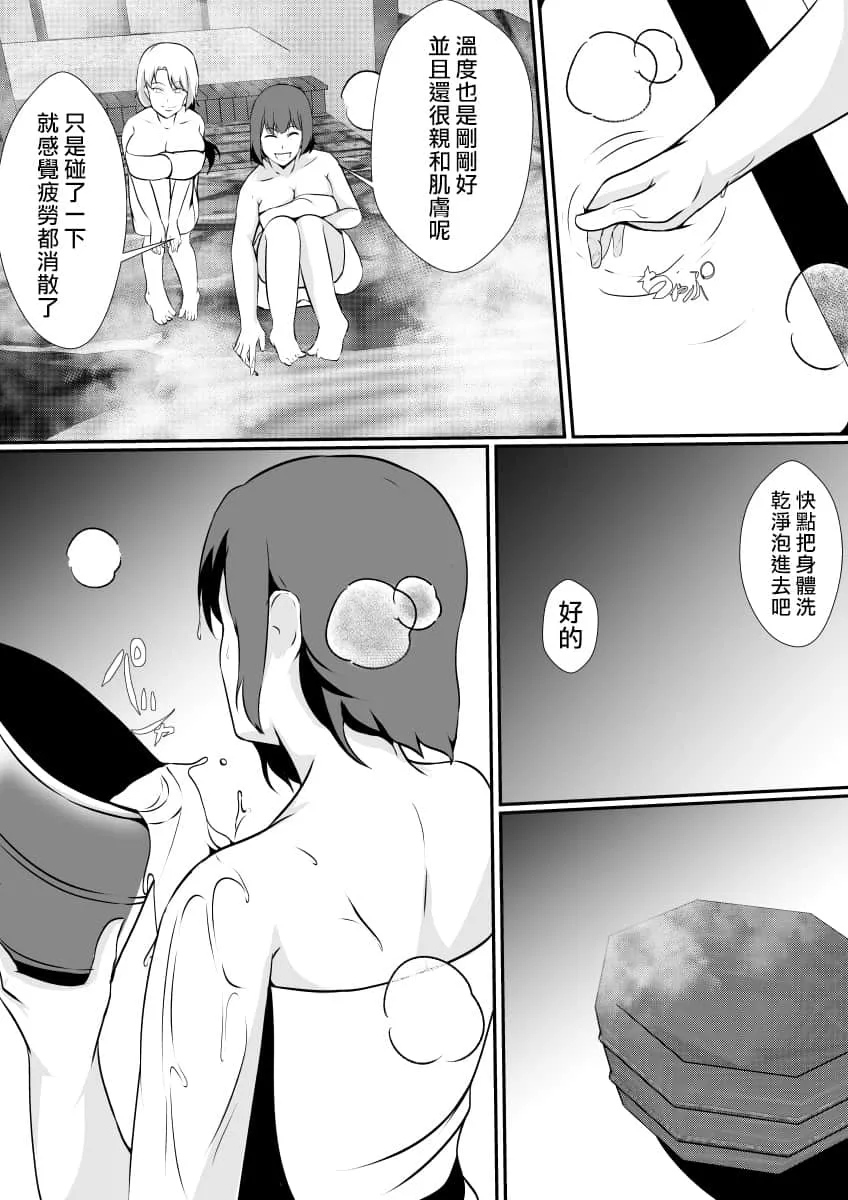 毫无存在感acg邪恶帝 失去存在感肆意侵犯女同学漫画