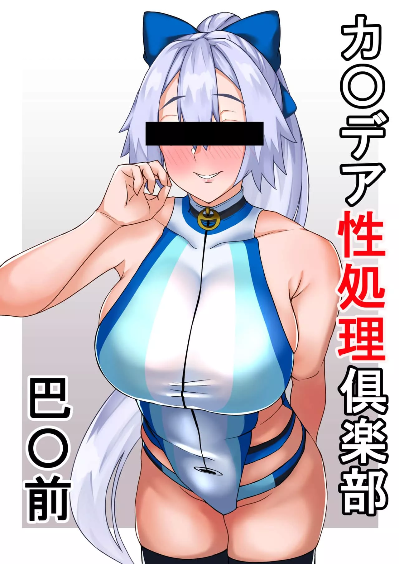 漫少画女翼乌全彩大全无遮挡 同桌罚我夹震蛋器憋尿(漫画)