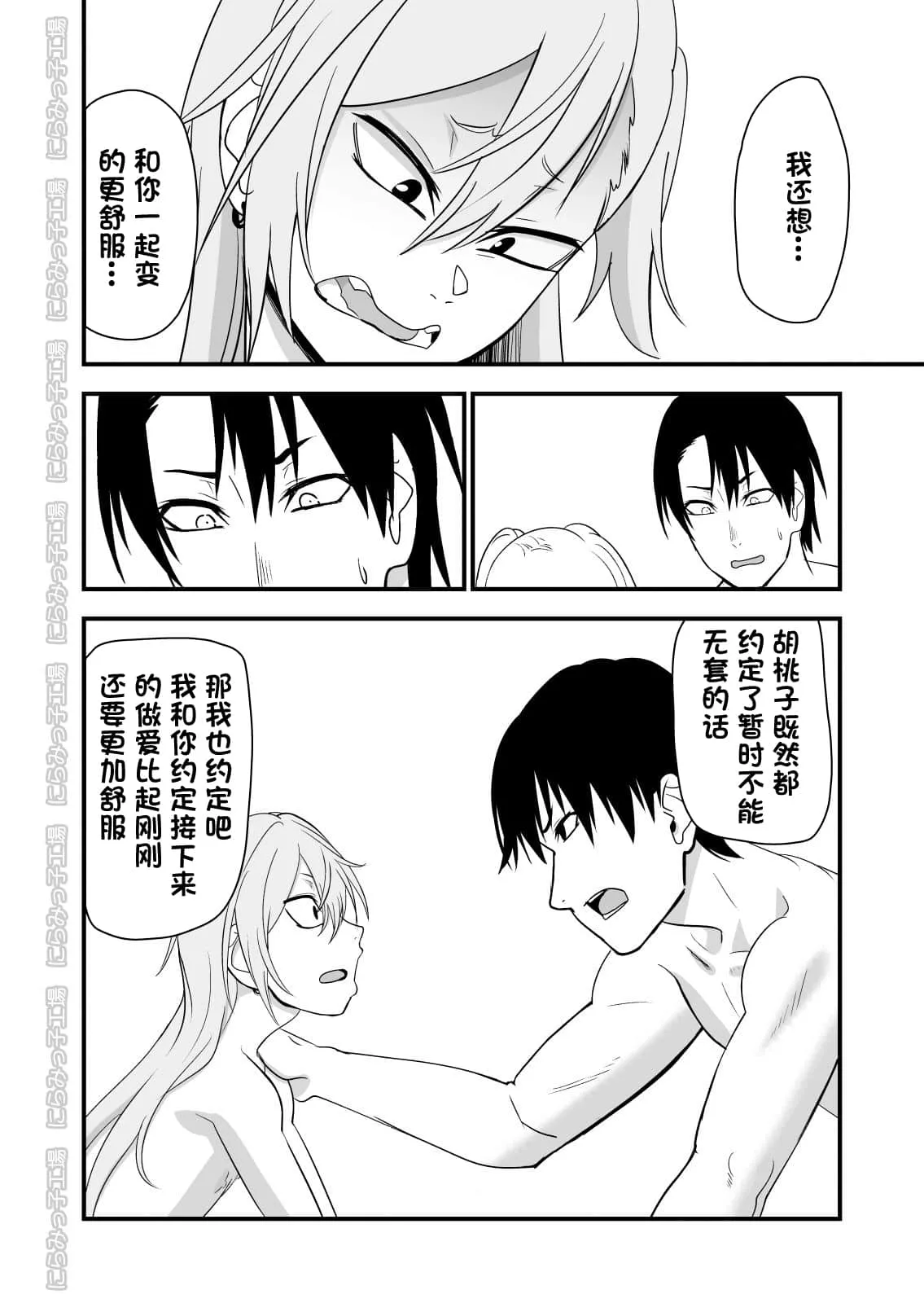 强受弱攻r18漫画无遮挡 小受被触手play到娇喘产卵