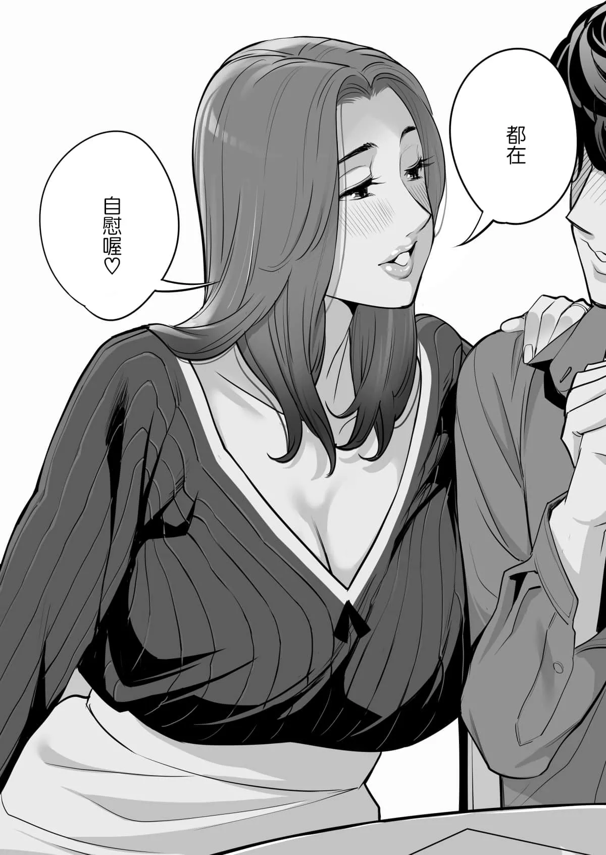 彩色本子生肉无遮挡 触手产卵怀孕全彩漫画