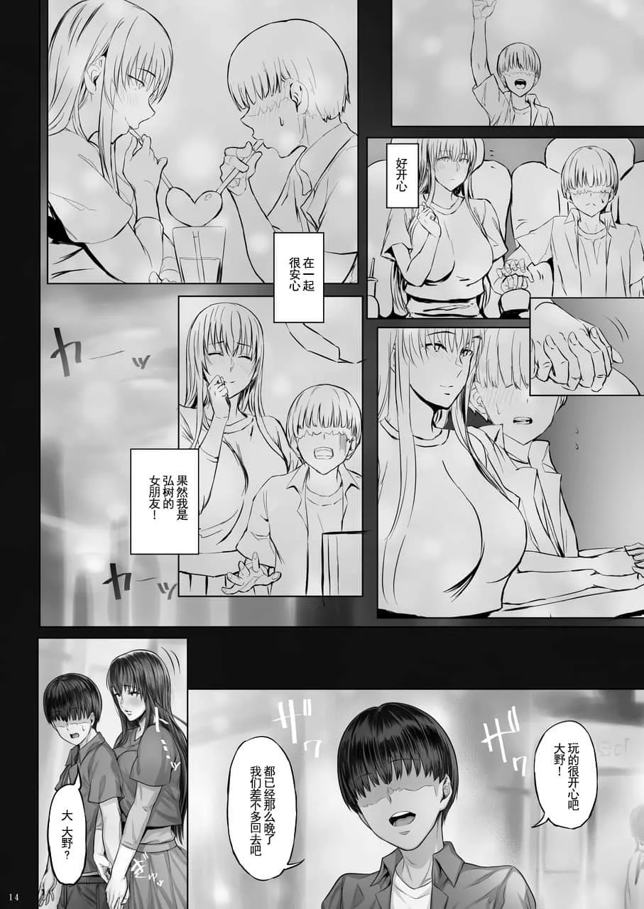 琉璃神社工口h全彩无遮挡 男女强吻摸下面掀裙子漫画