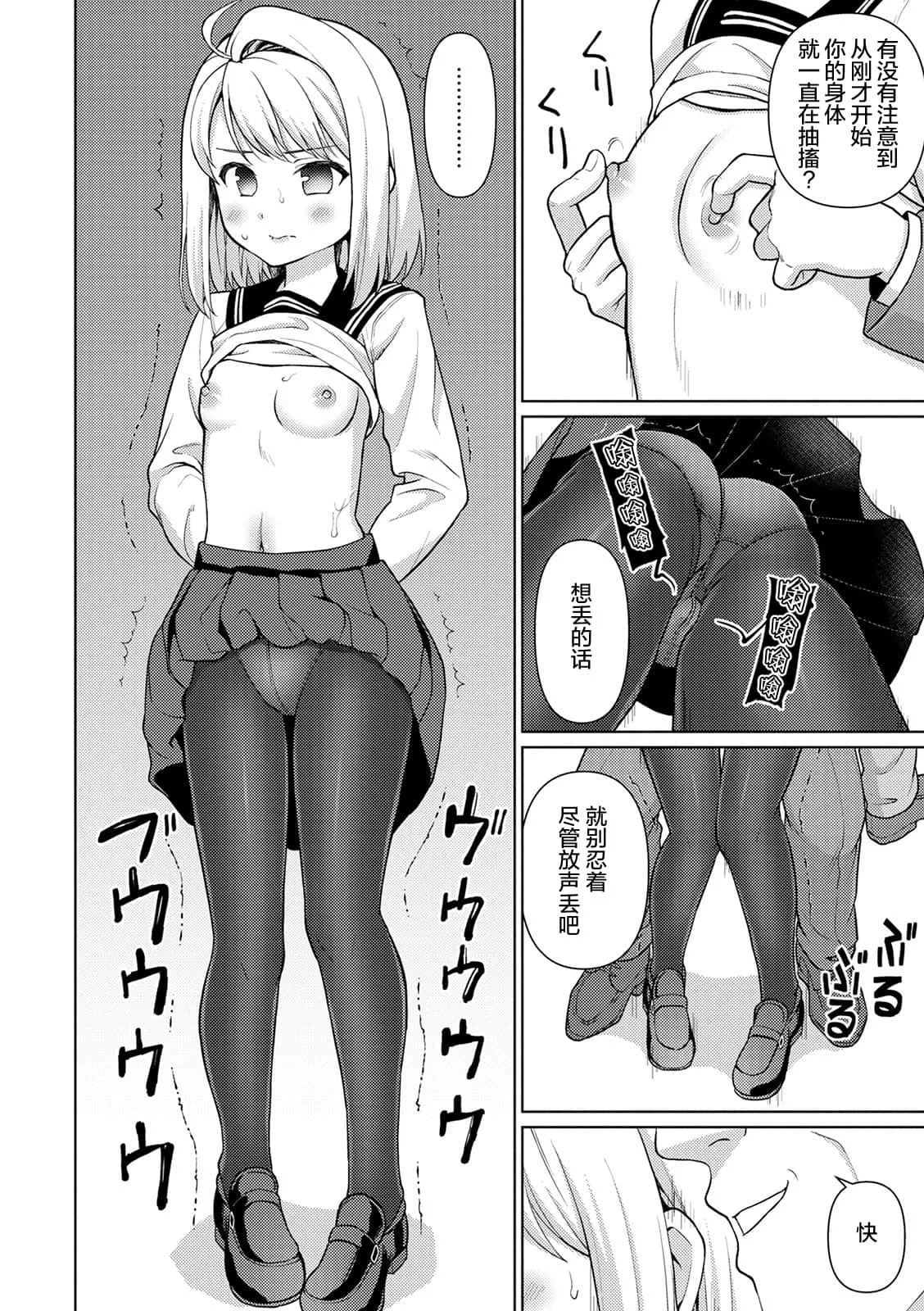 百合漫画互慰无遮全彩百合 动漫美女被绑起来遭强漫画