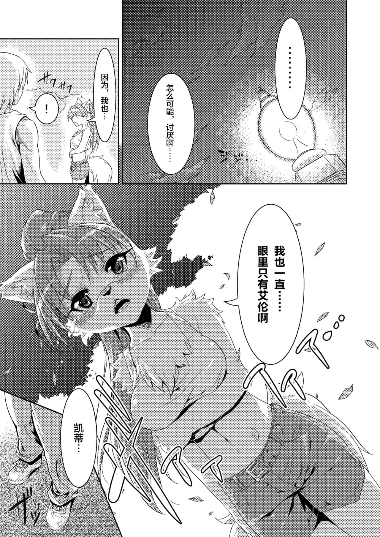 工囗番漫画全彩无遮拦无限拉 学生被下药后强全彩漫画