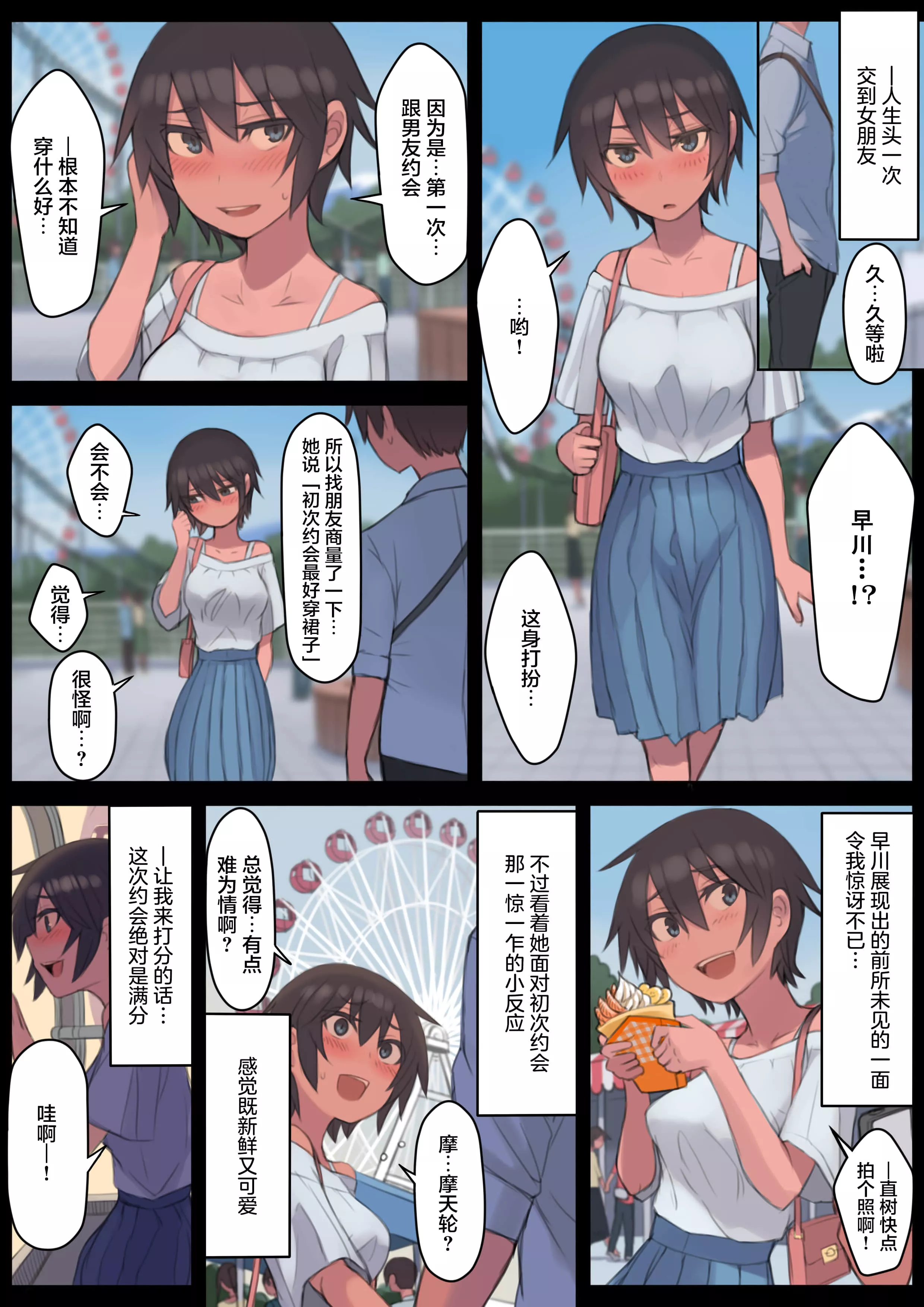 3d彩漫征服美艳的护士p 护士喂我乳我脱她内裤漫画