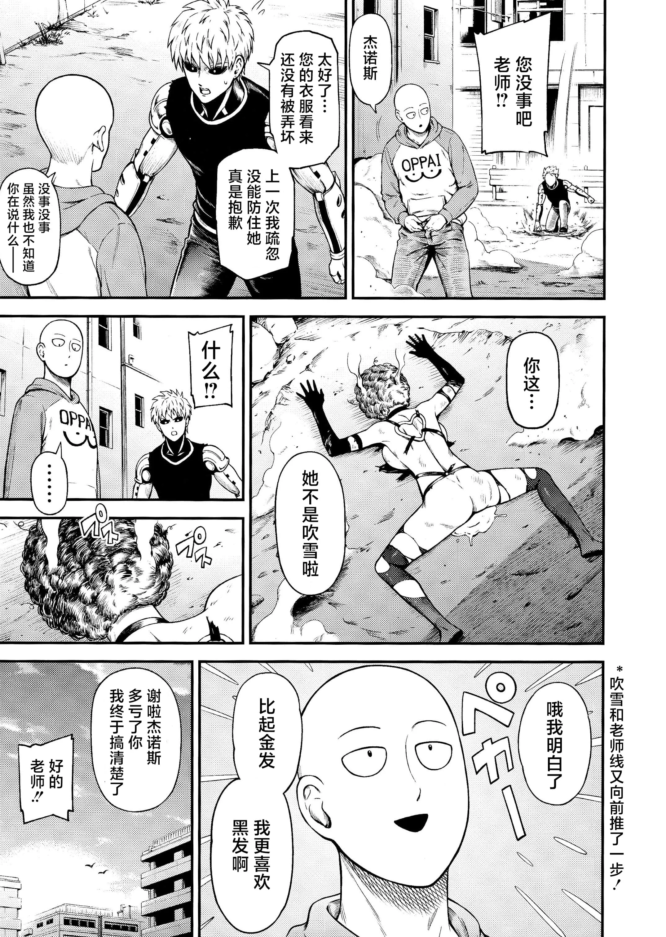 无翼乌之全彩泳池漫画 长腿校花被啪到腿软动漫