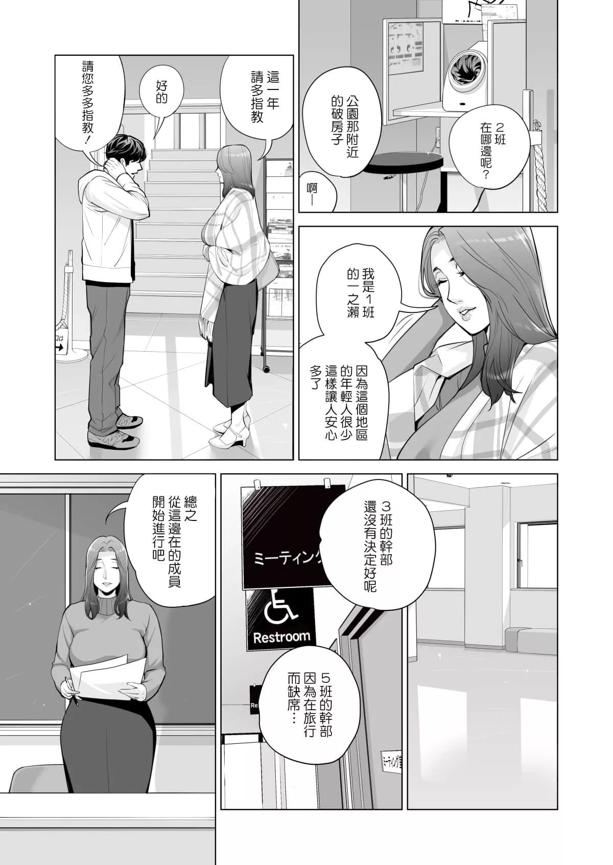 彩色本子生肉无遮挡 触手产卵怀孕全彩漫画