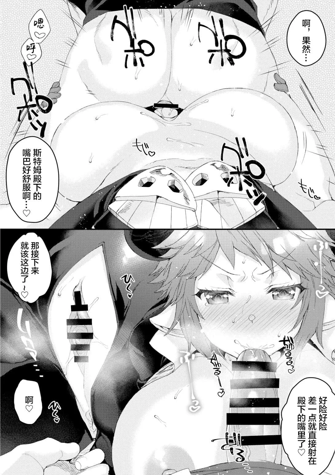 足控丝交漫画全彩 主人惩罚女仆扒下裤子打屁股漫画