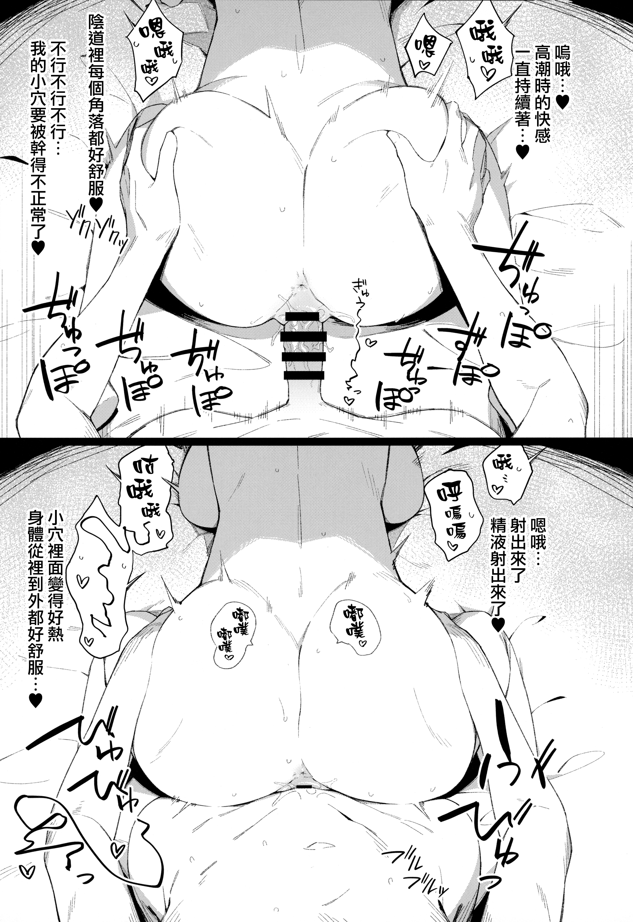 日本漫画鸣无尽动漫 十七岁亲吻和进退两难漫画