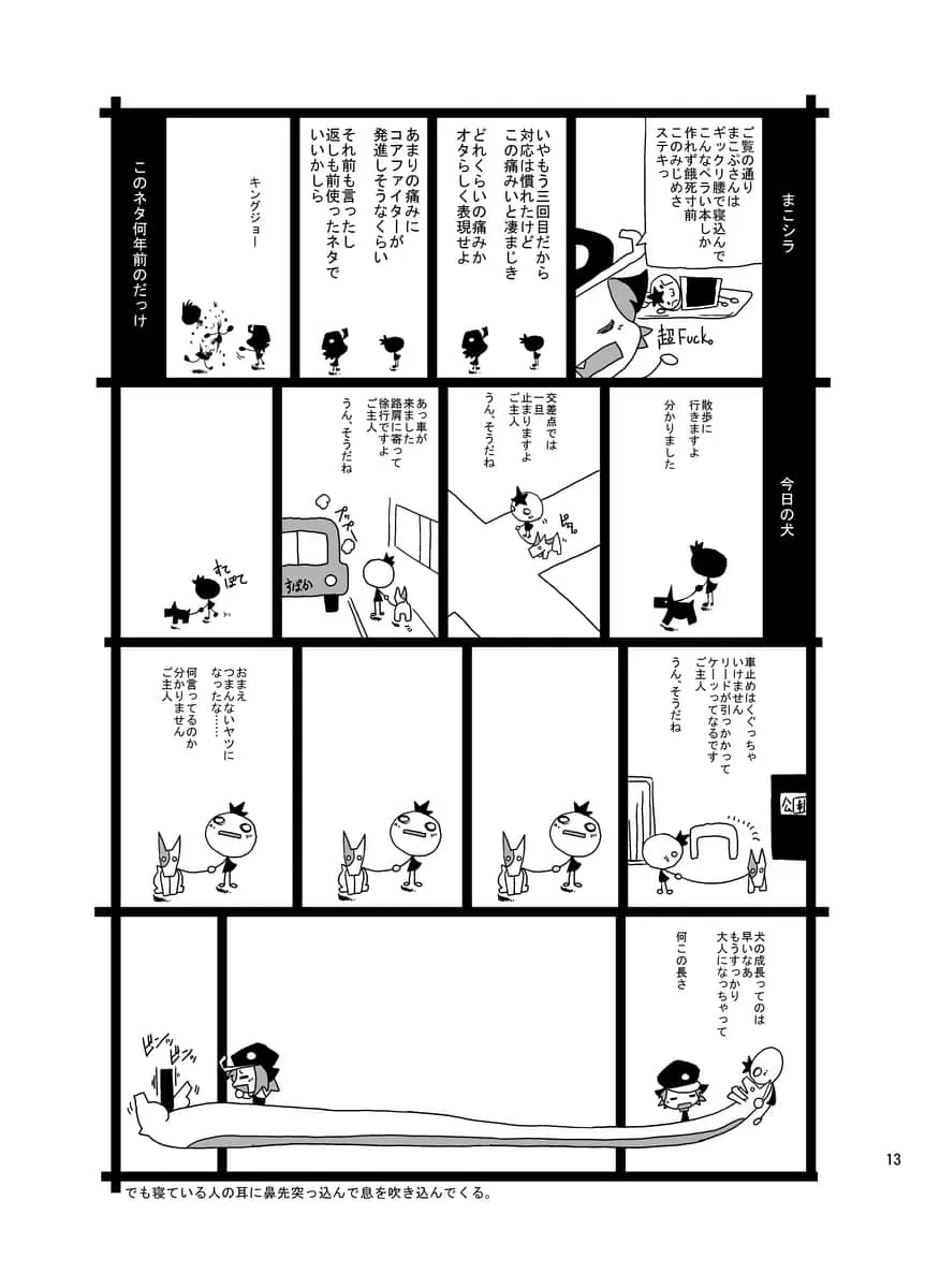 我的放荡丝袜美腿老师漫画 快拔出来 老师很痛 漫画