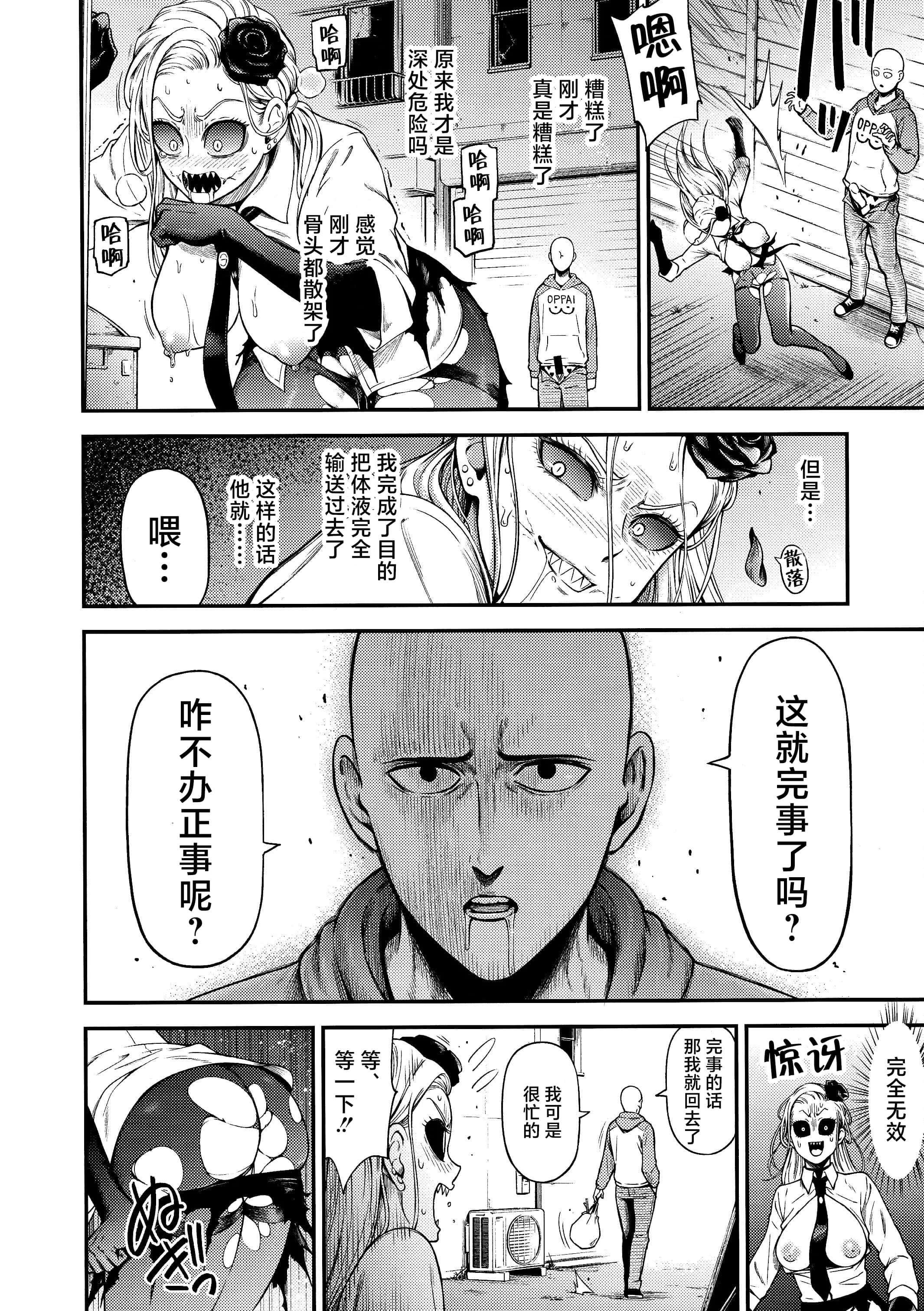 无翼乌之全彩泳池漫画 长腿校花被啪到腿软动漫