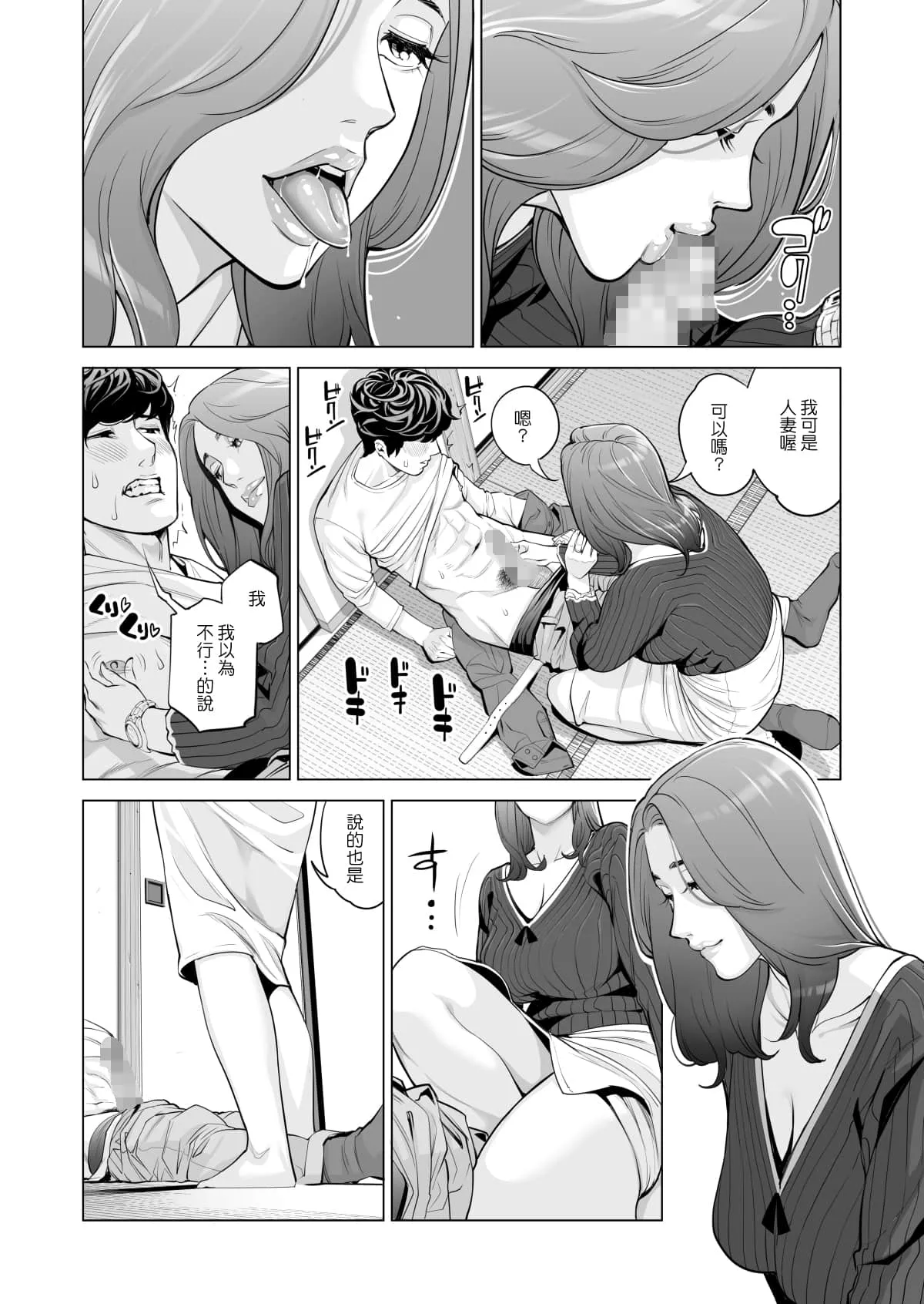 彩色本子生肉无遮挡 触手产卵怀孕全彩漫画