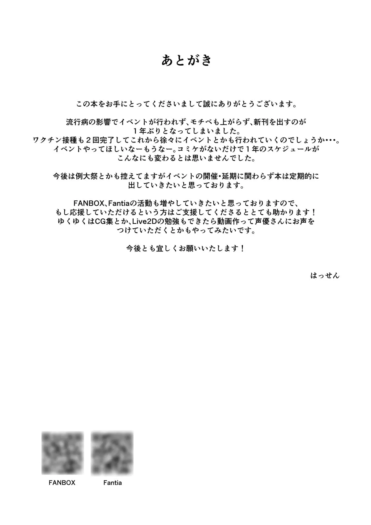 没有遮挡的很黄的漫画下拉式 不知火舞公园聚会无删减