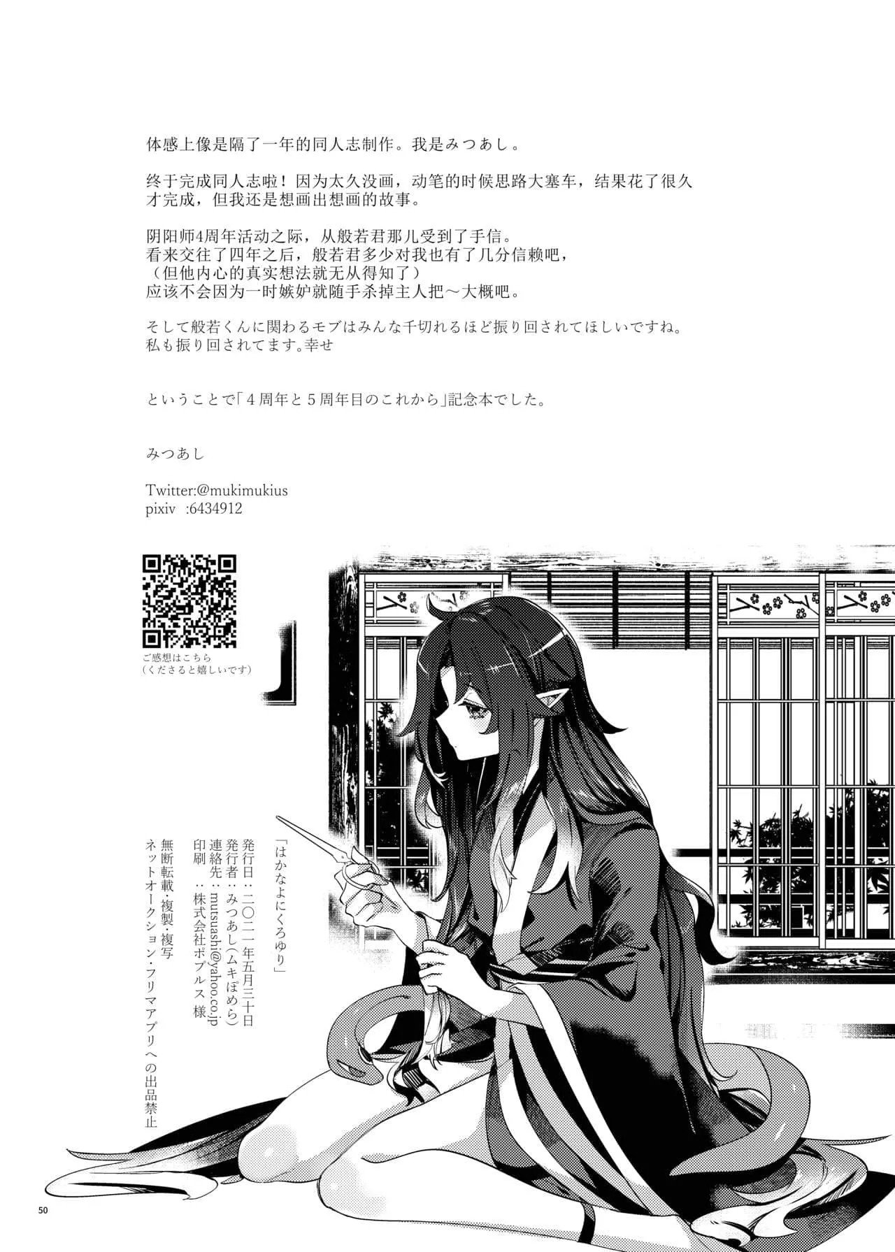 人妻清洁妇之激烈娇漫漫画 后进式漫画全彩