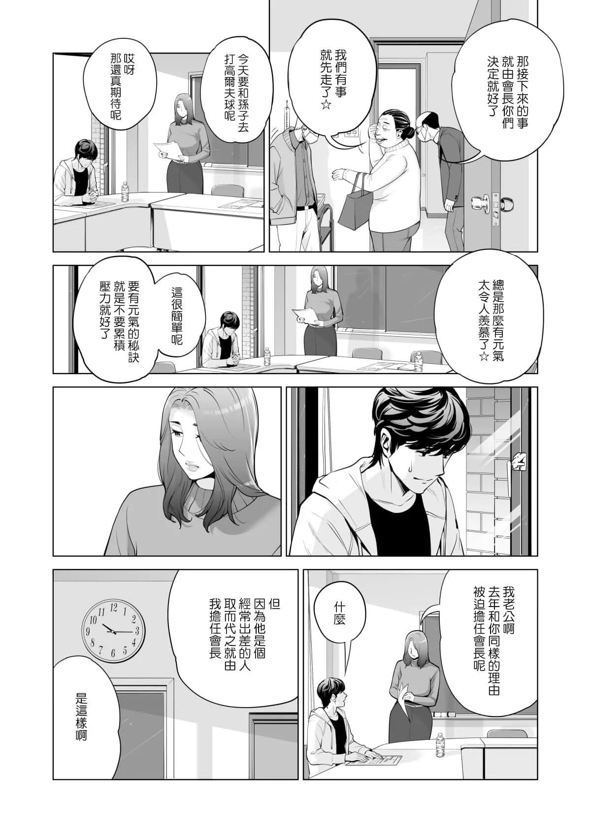 彩色本子生肉无遮挡 触手产卵怀孕全彩漫画