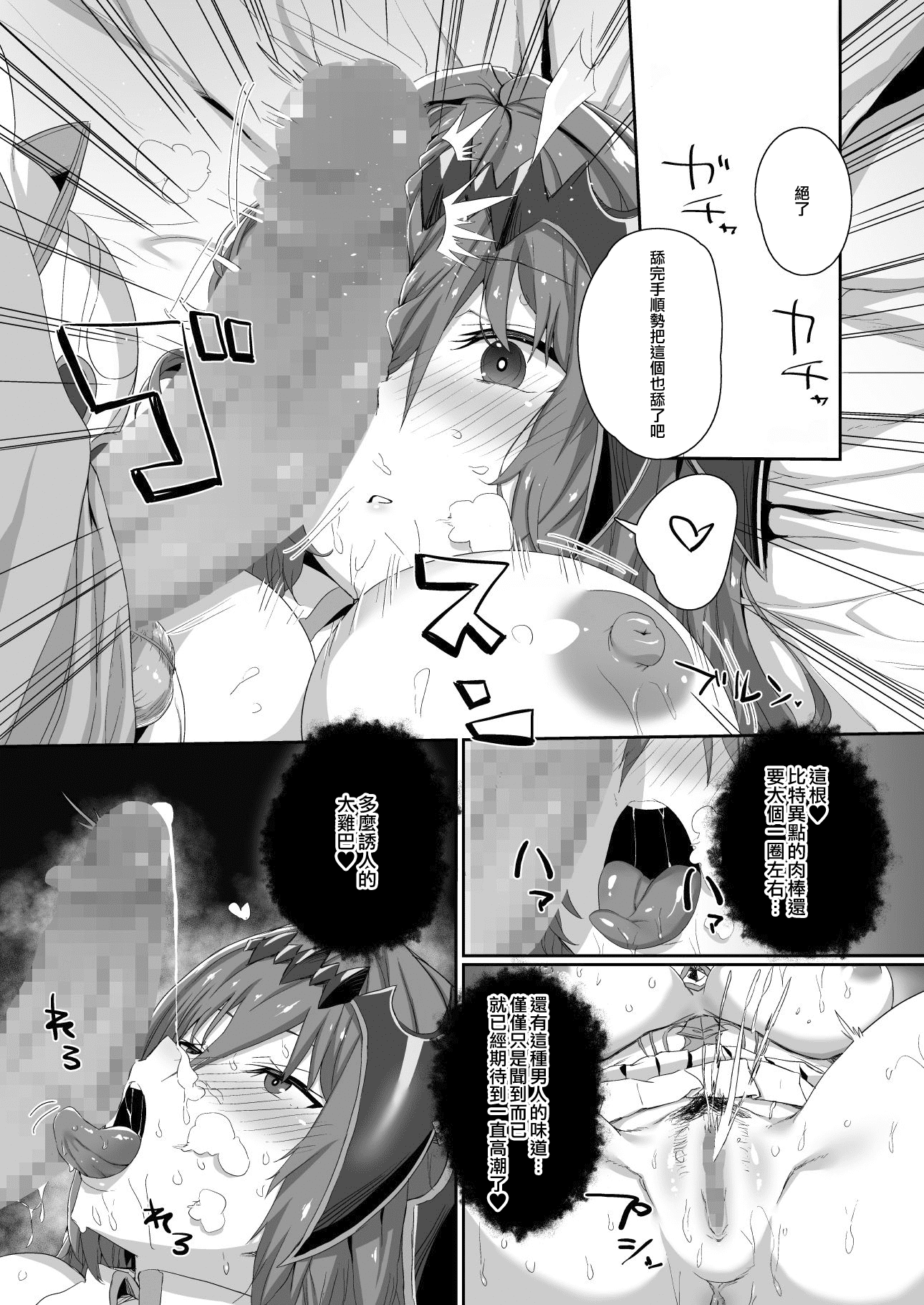 韩国无遮挡羞羞漫画 百合纯肉交动漫