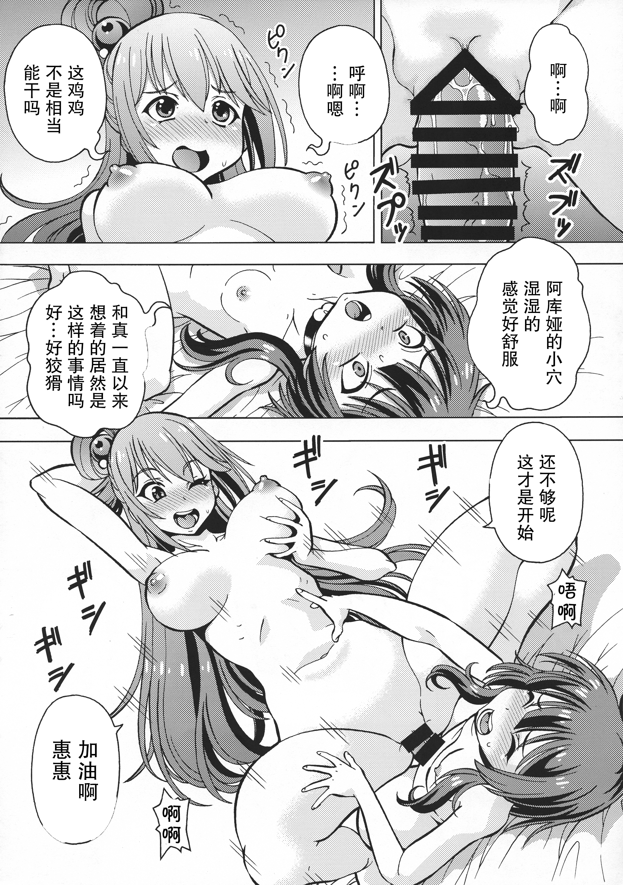 日本漫画乌翼乌全彩大全 亚丝娜邪恶虫子怀孕