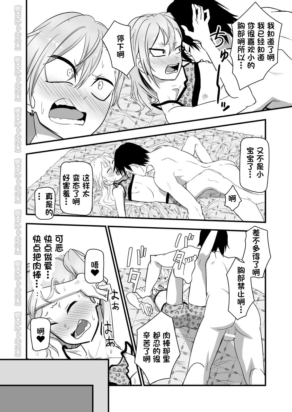 强受弱攻r18漫画无遮挡 小受被触手play到娇喘产卵